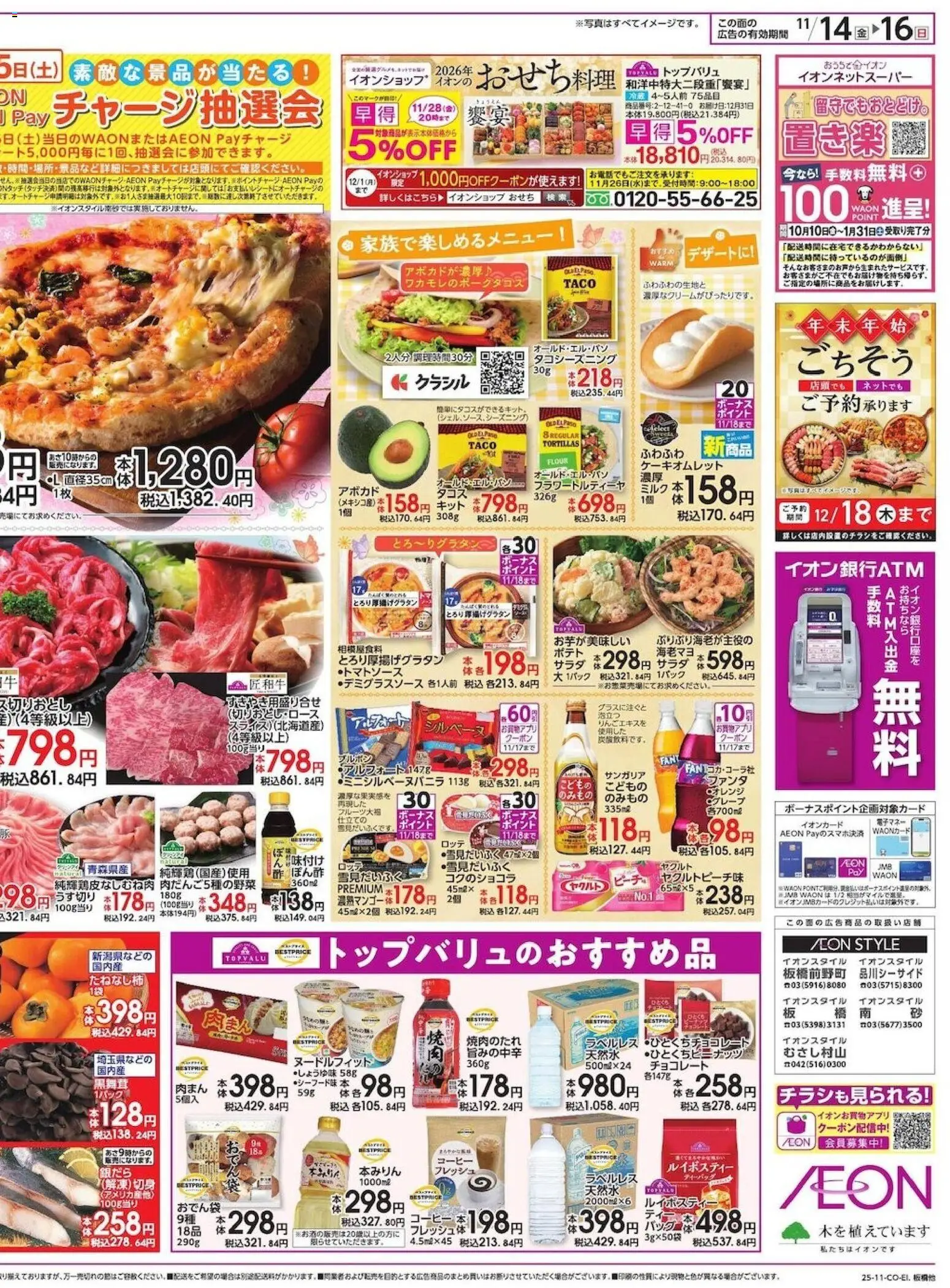 {H1} | ページ: 2 | 製品: コーヒー, オレンジ, サラダ, アボカド