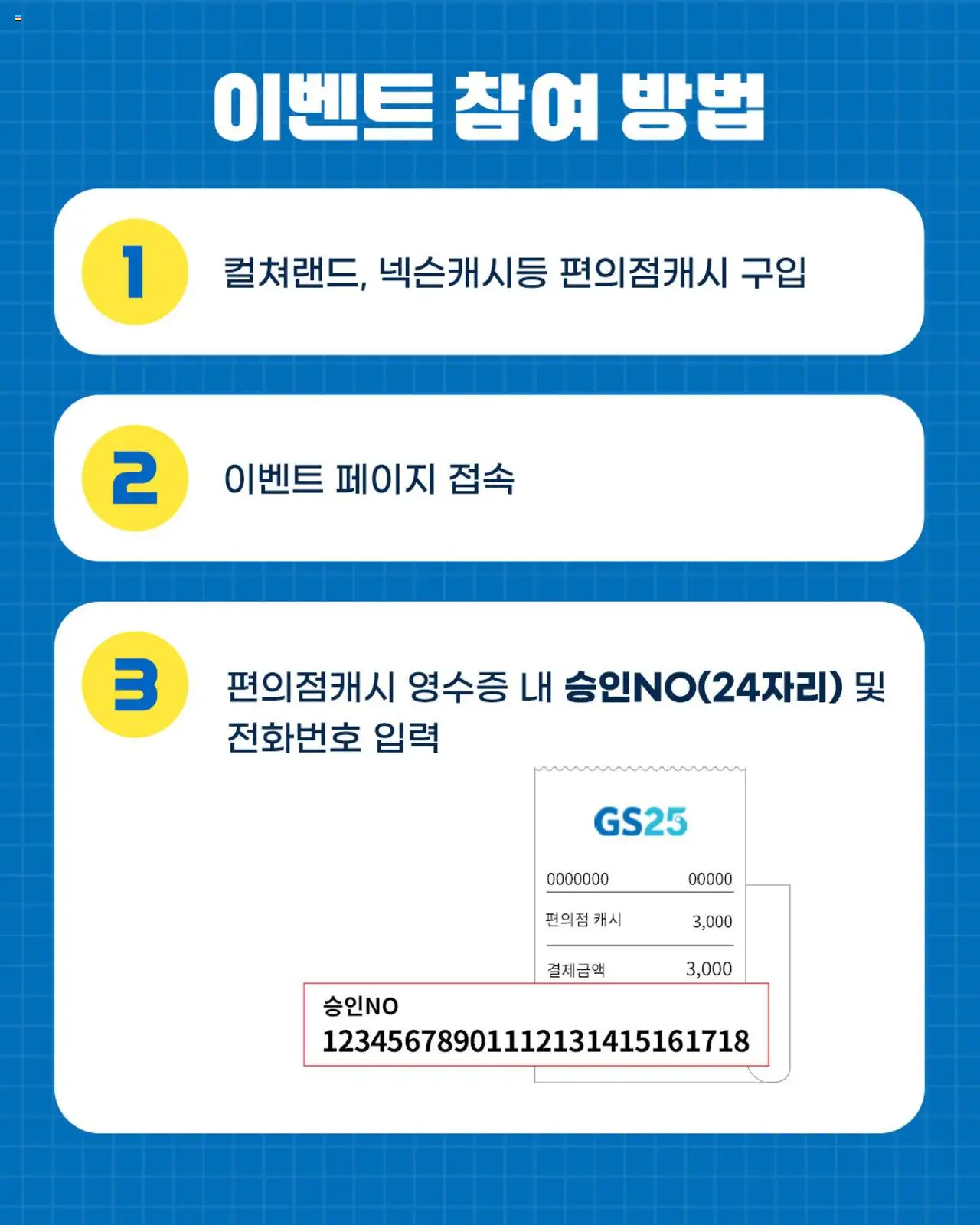  | 페이지: 3