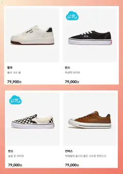  | 페이지: 5 | 상품: 코트