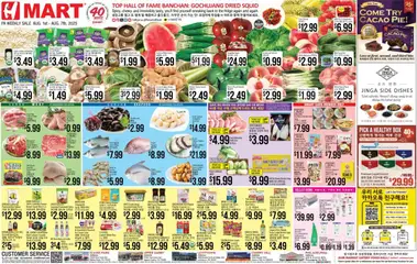 Preview of Hmart weekly ads valid from 01.08.2025