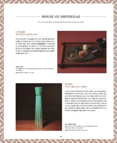  | 페이지: 155 | 상품: 차