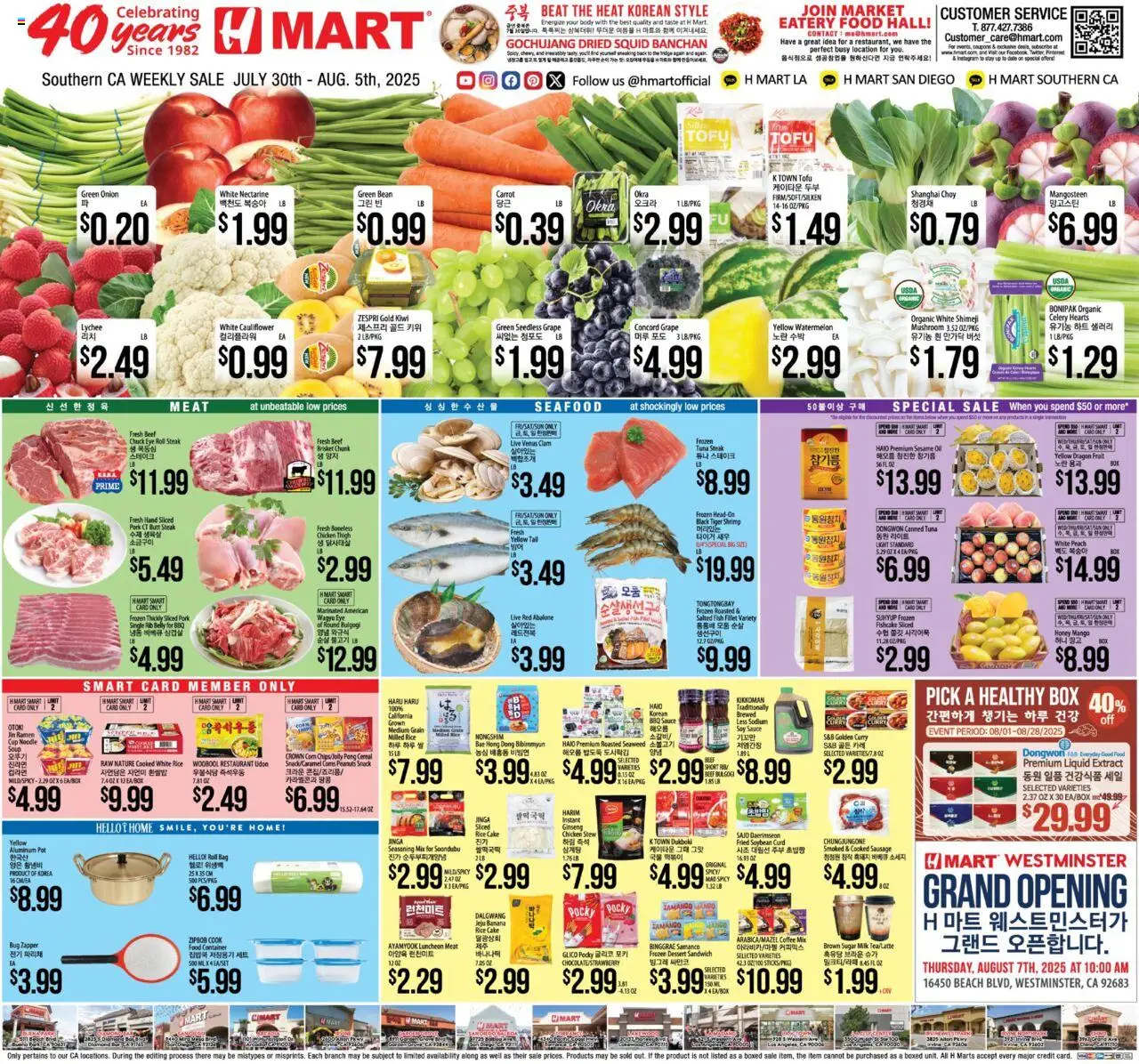 Hmart Weekly Ad - valid from 30.07.2025 | Page: 1 | Products: Pork, Fish, Mango, Watermelon