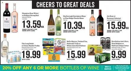 Mariano's Weekly Ad - valid from 30.07.2025 | Page: 8
