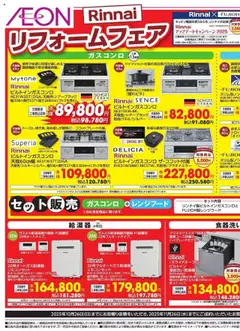  | ページ: 3 | 製品: レンジフード