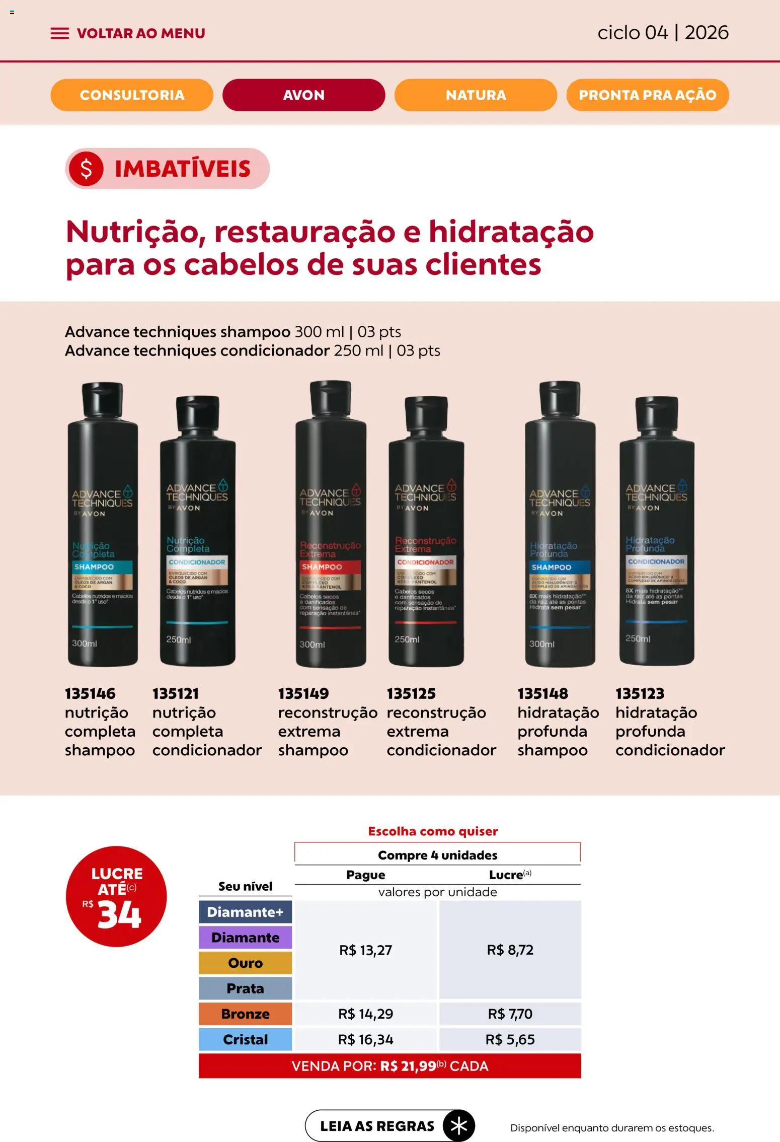Avon Folheto - válido de 18.02.2026 | Página: 15 | Produtos: Coco, Shampoo, Condicionador