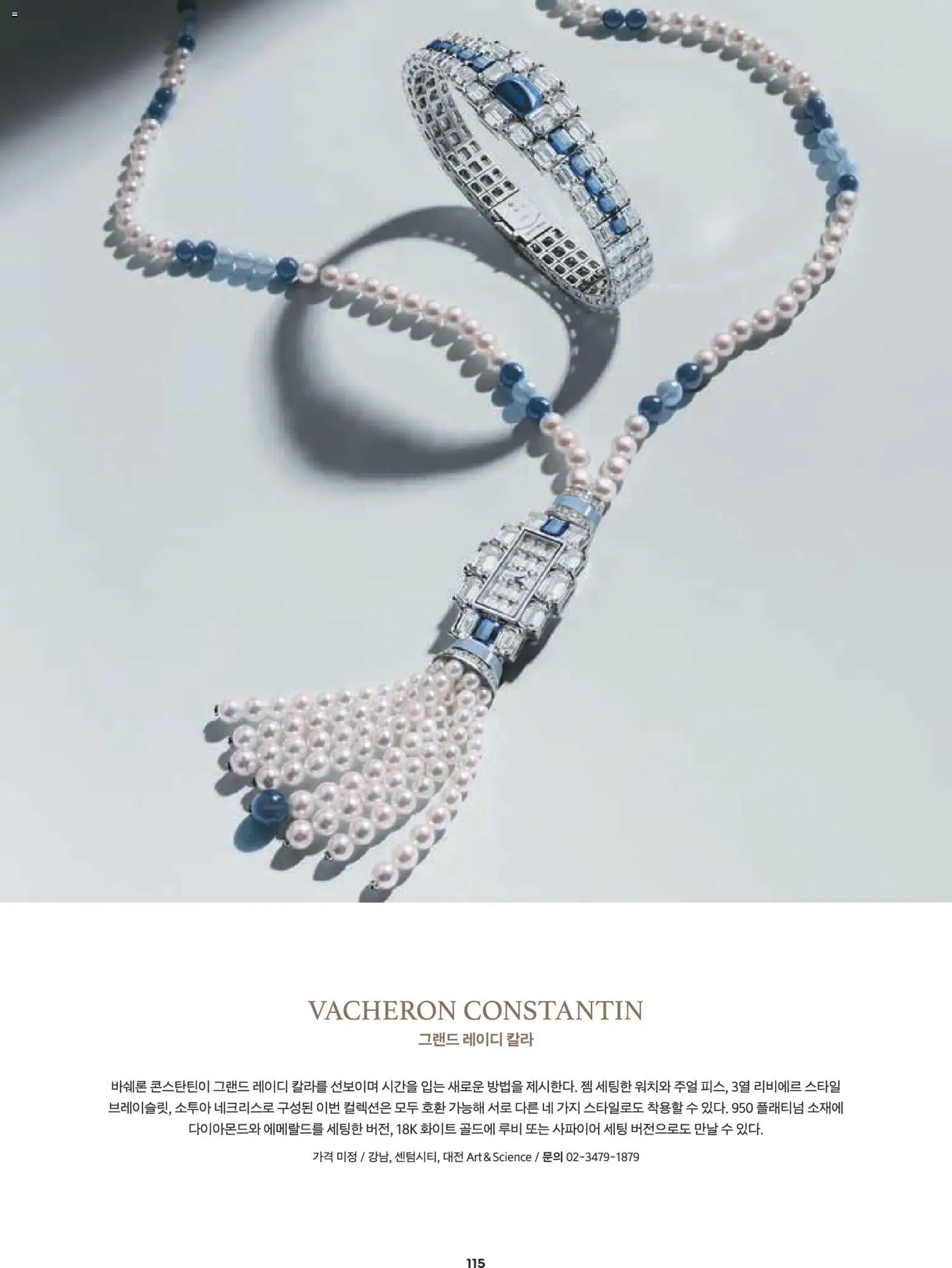  | 페이지: 101 | 상품: 가지