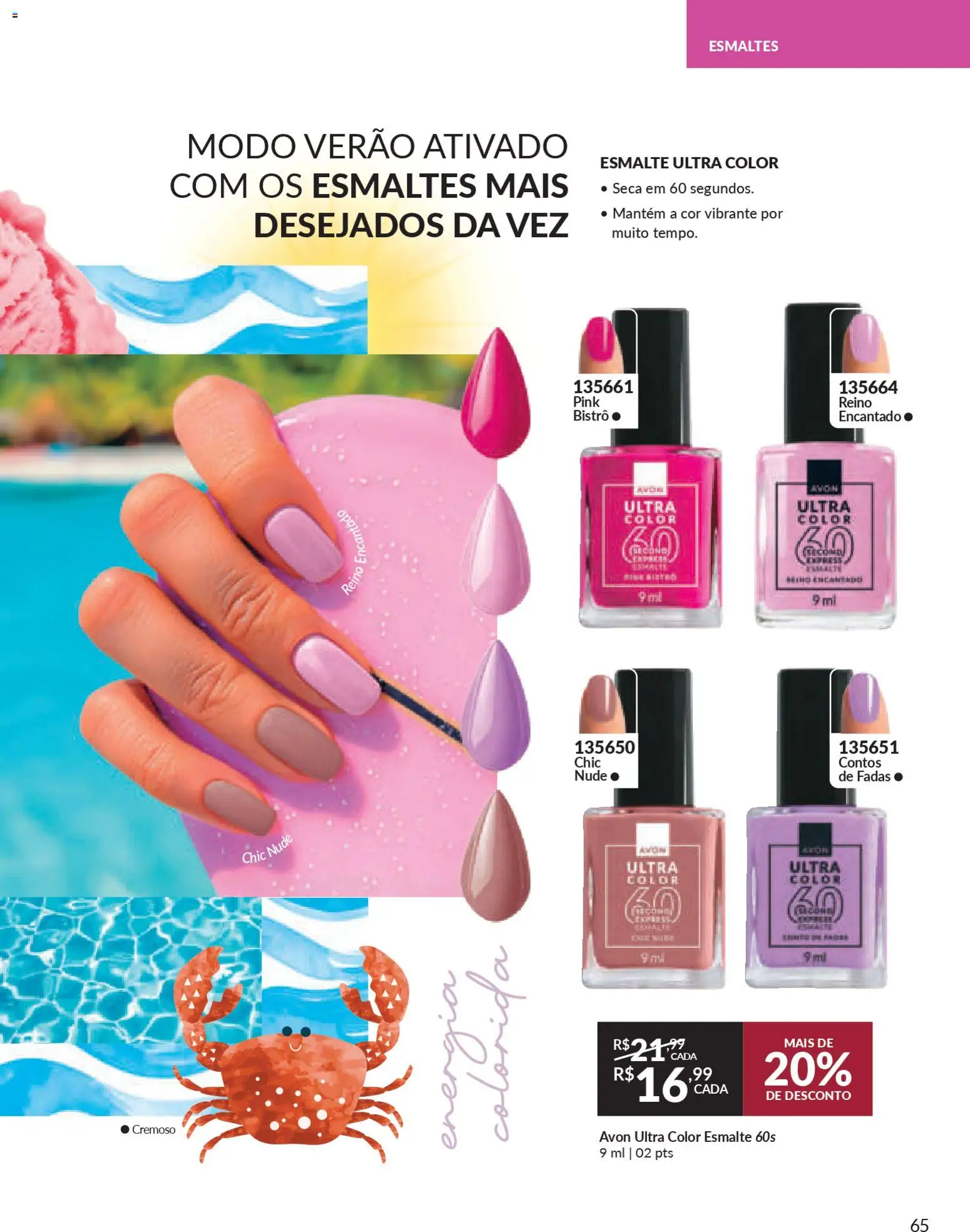 Avon Folheto - válido de 19.12.2025 | Página: 65