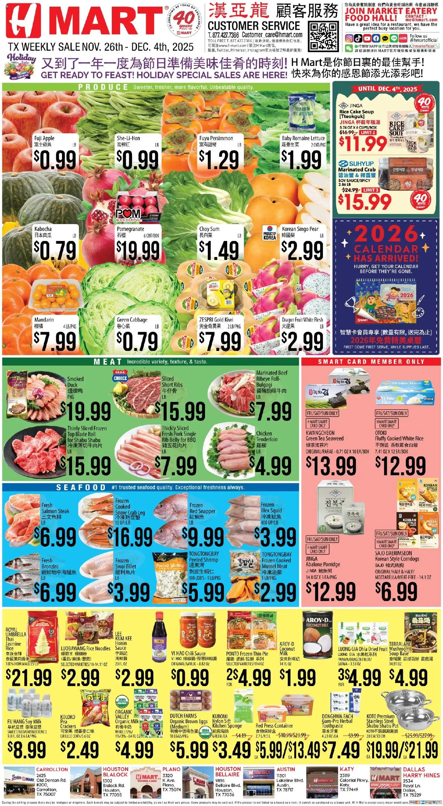 Hmart CHINESE - Texas - Austin - valid from 26.11.2025 | Page: 1 | Products: Press, Milk, Toothpaste, Kiwi