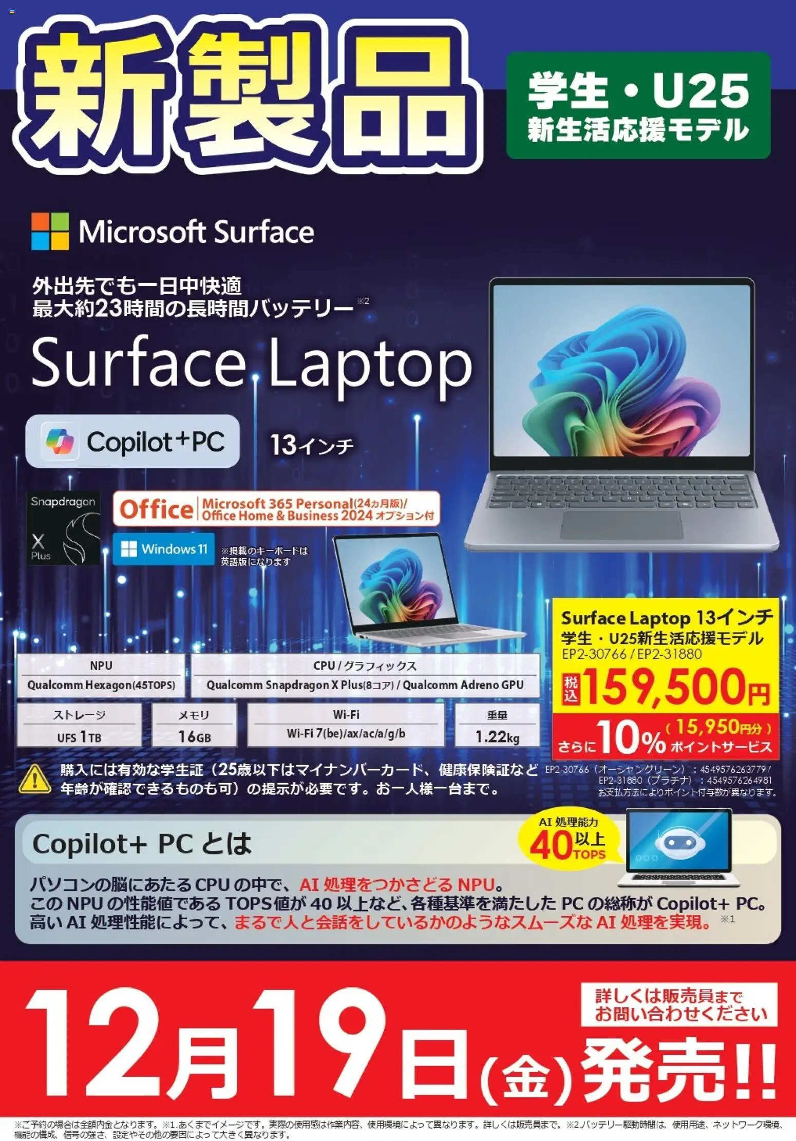 {H1} | ページ: 2 | 製品: PC