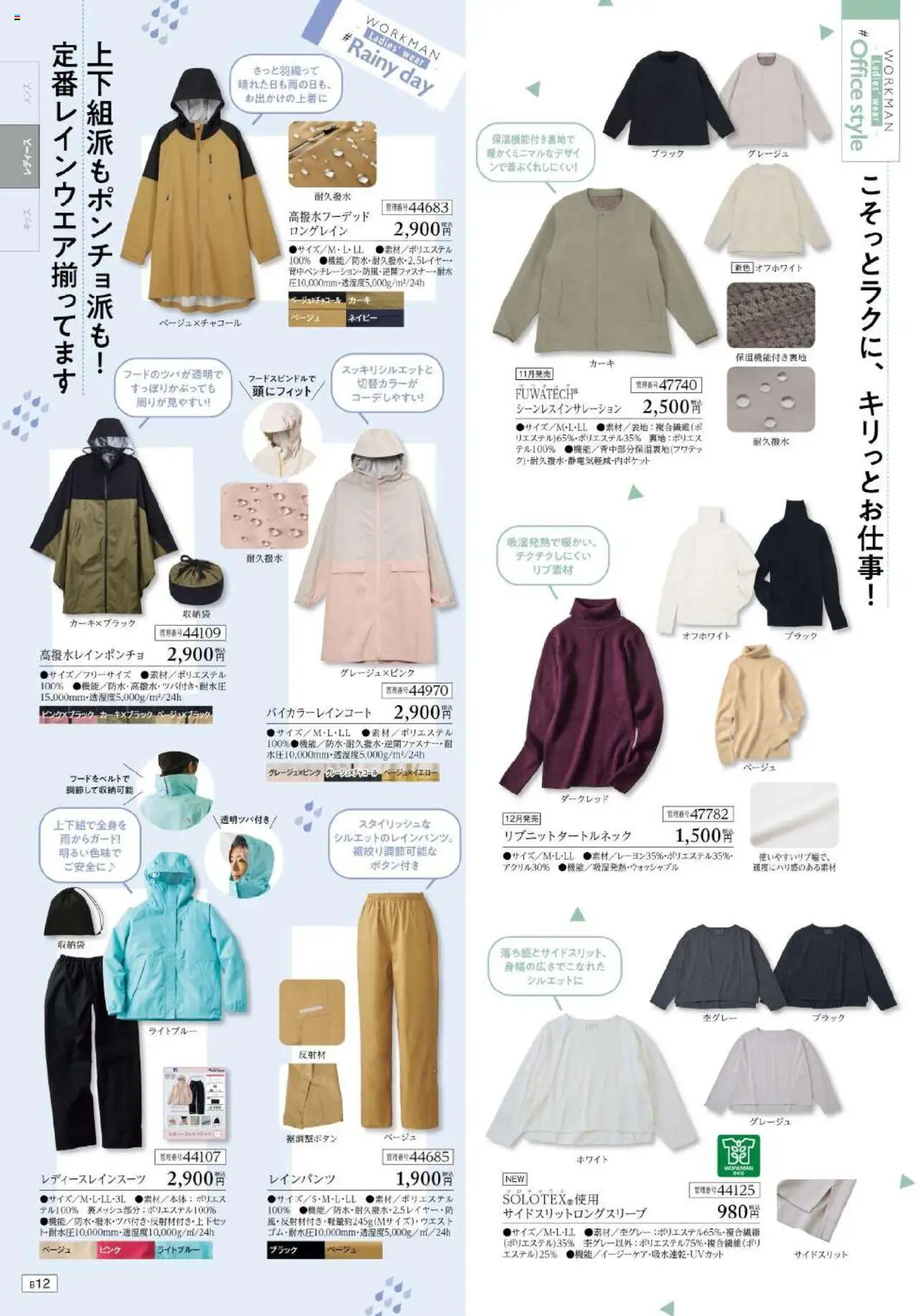 {H1} | ページ: 140