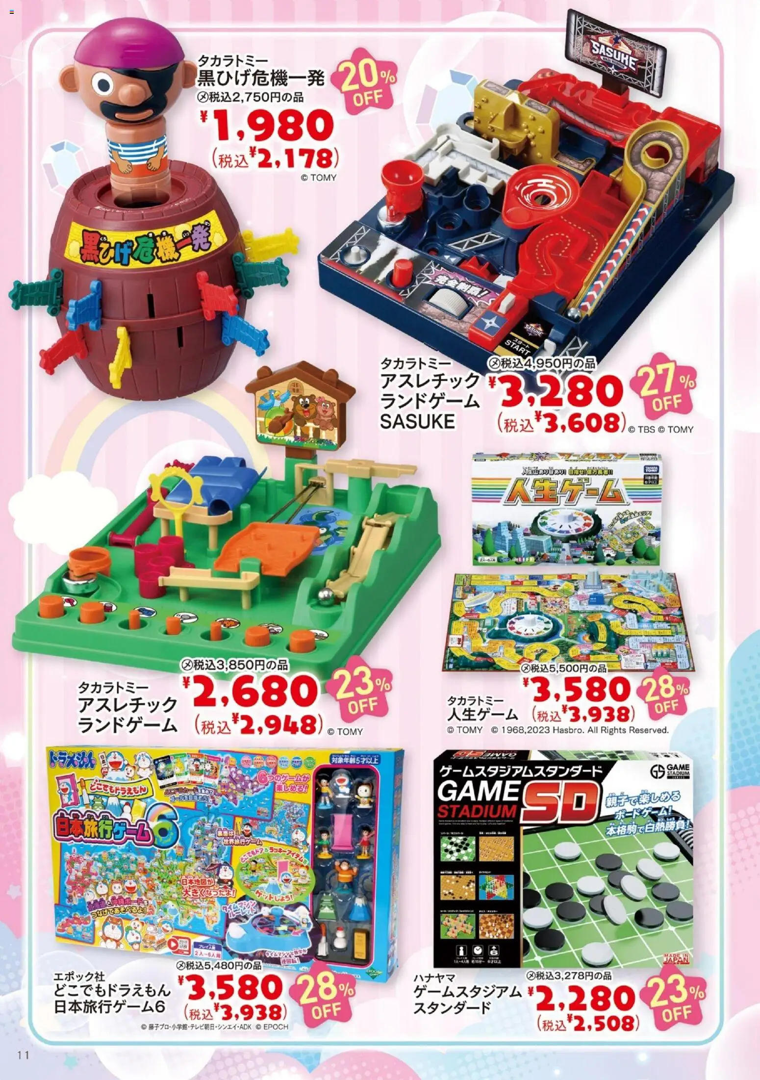 {H1} | ページ: 12