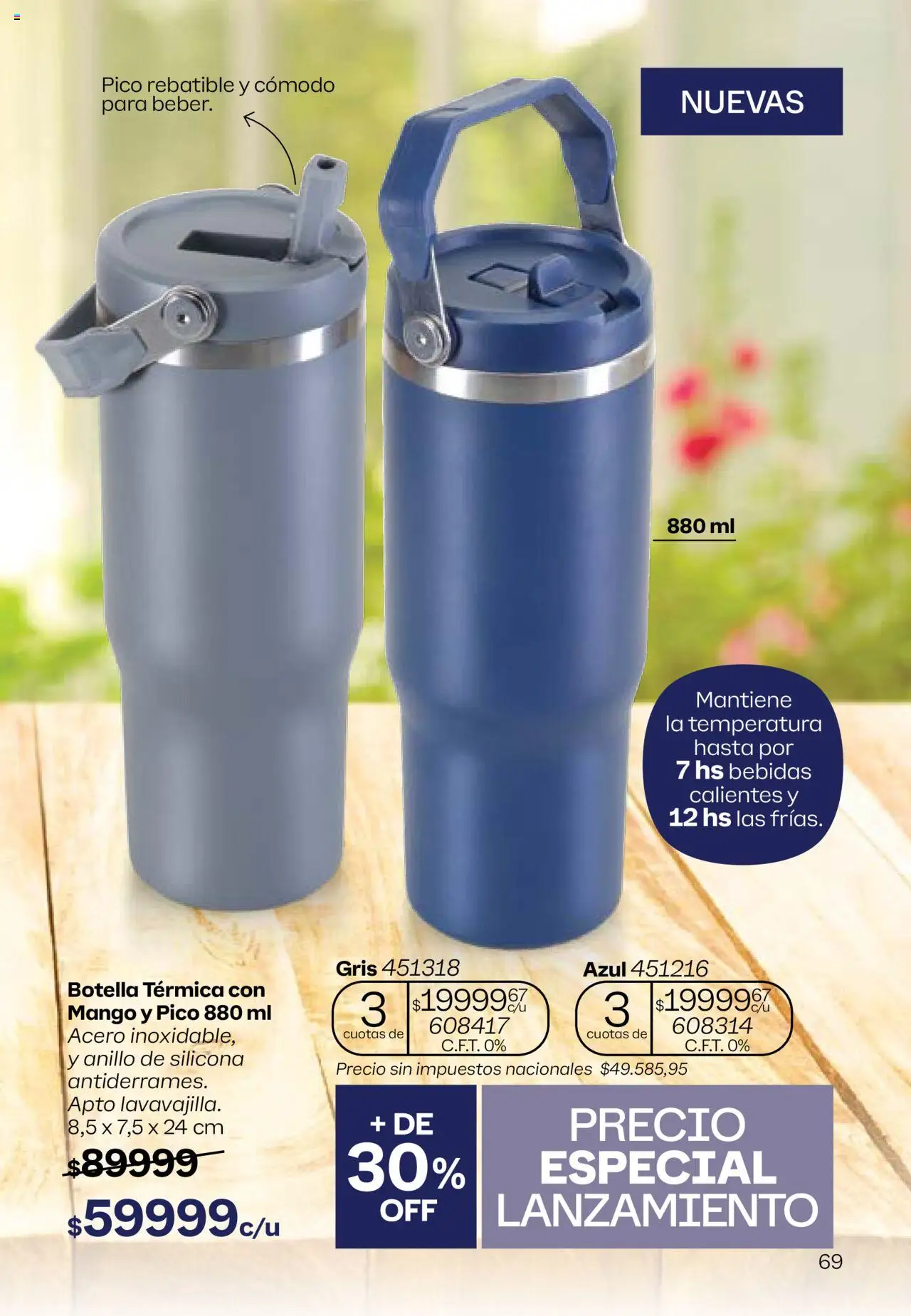 Tupperware - Campaña 17/2025 │ válido desde el 13.10.2025 | Página: 70 | Productos: Pico, Botella, Anillo, Mango