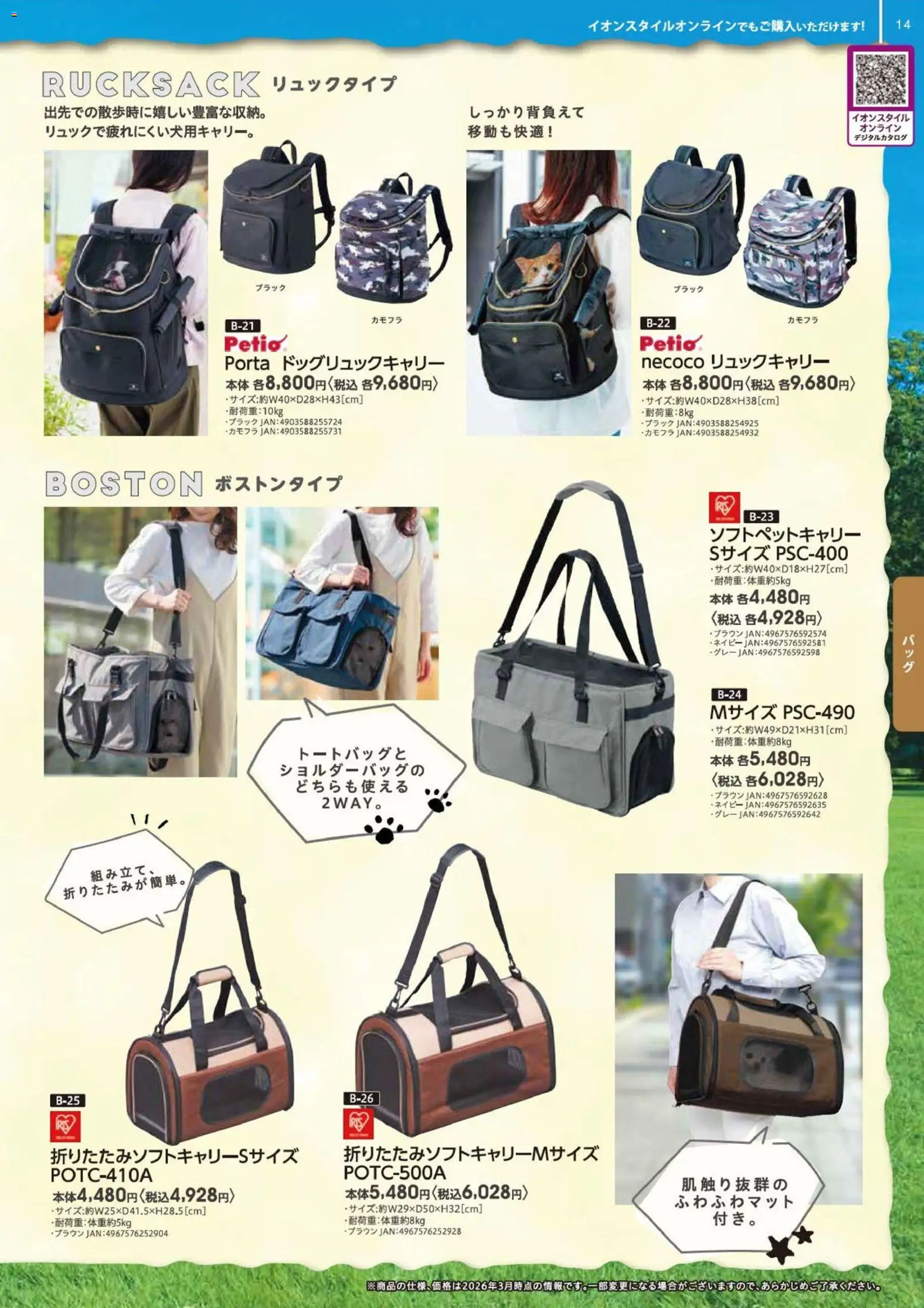 {H1} | ページ: 15