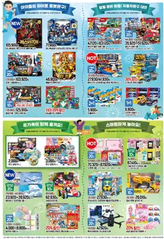  | 페이지: 3 | 상품: 노트북, 로봇