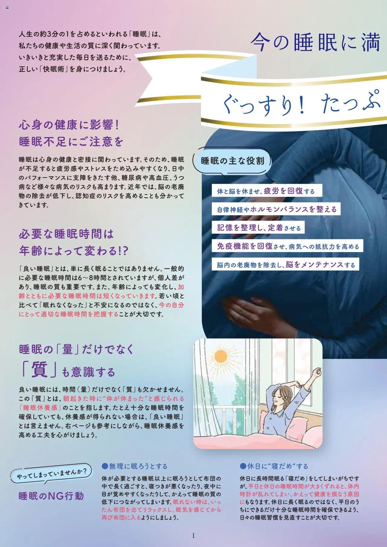  | ページ: 3
