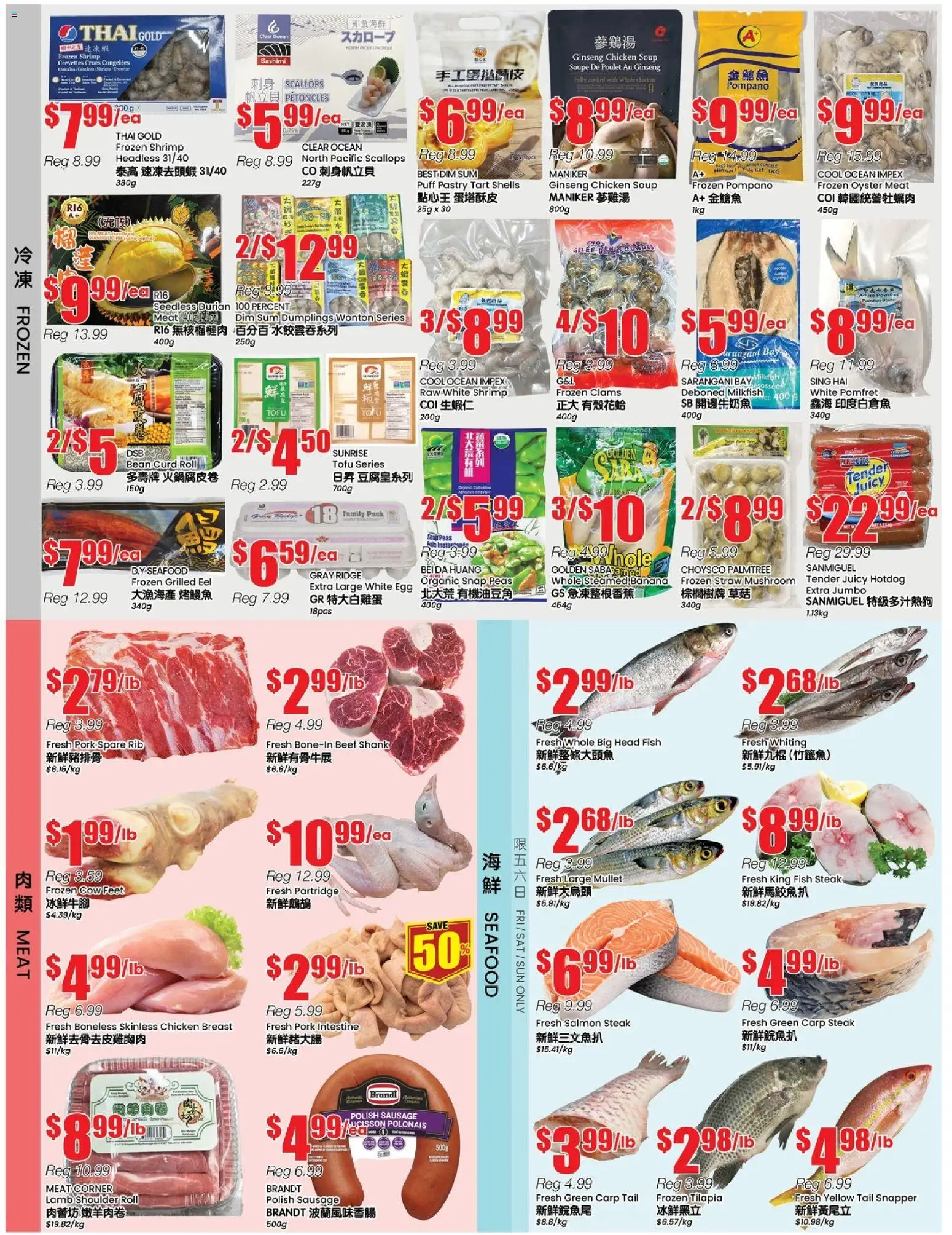 Btrust Supermarket flyer valid from 16.01.2026 | Page: 3