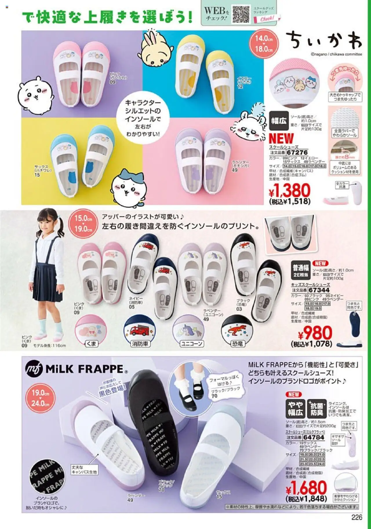 {H1} | ページ: 227