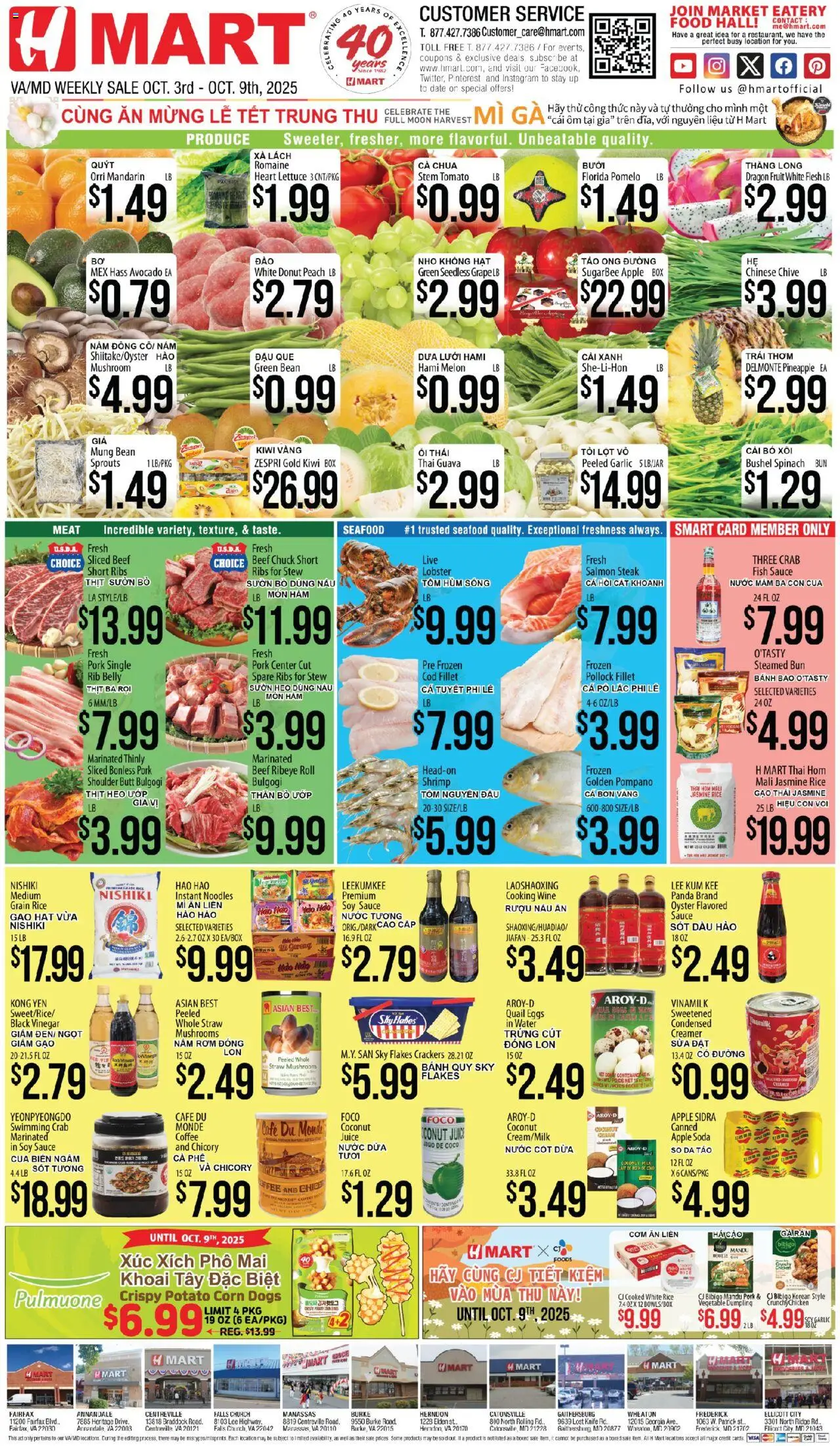 Hmart VIETNAMESE - Maryland & Virginia - valid from 03.10.2025 | Page: 1 | Products: Romaine, Spinach, Eggs, Ham