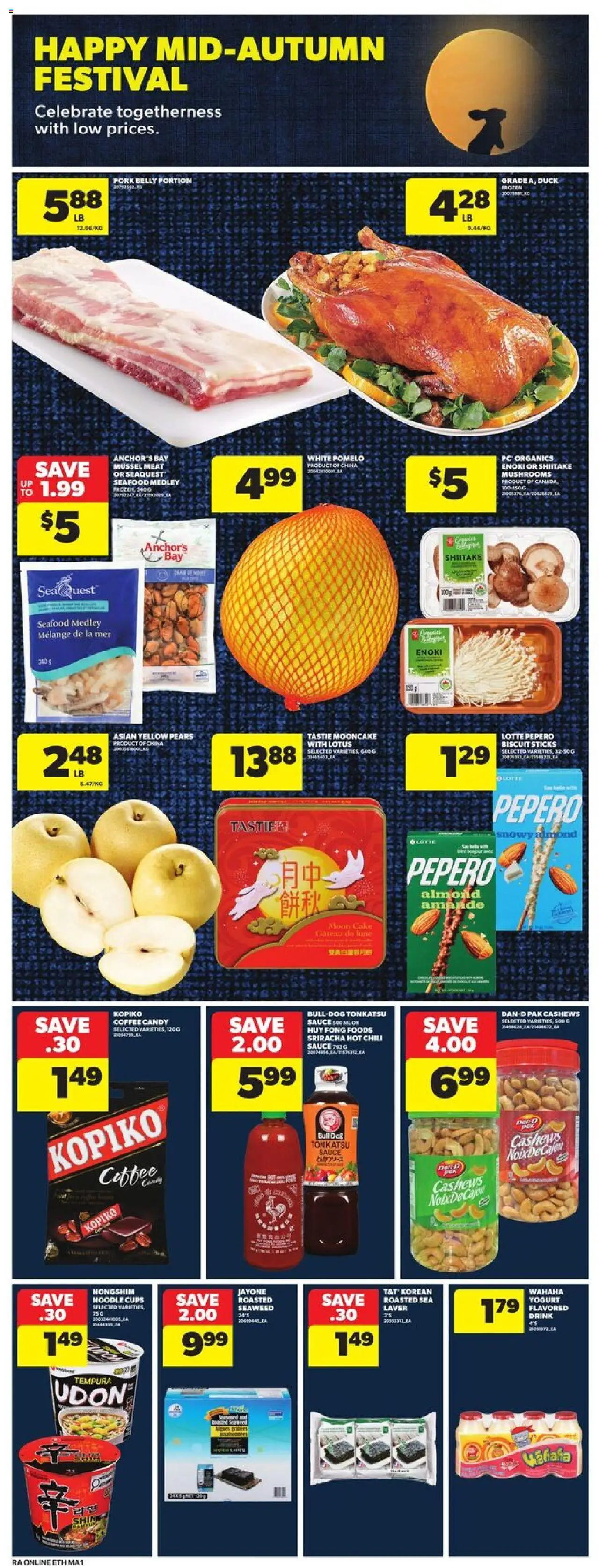 Atlantic Superstore flyer valid from 02.10.2025 | Page: 17 | Products: Yogurt, Coffee, Pork