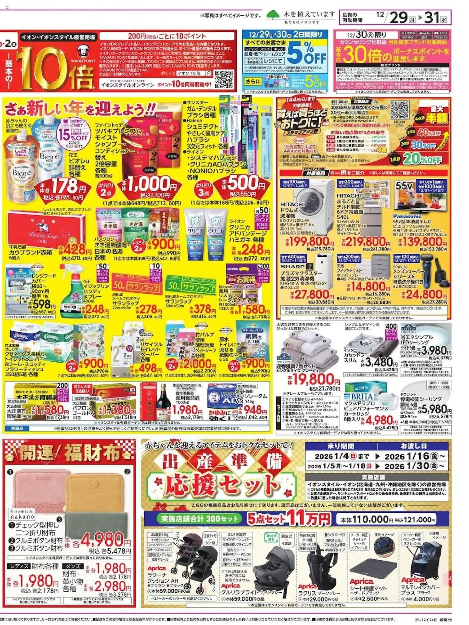 {H1} | ページ: 4 | 製品: クッション