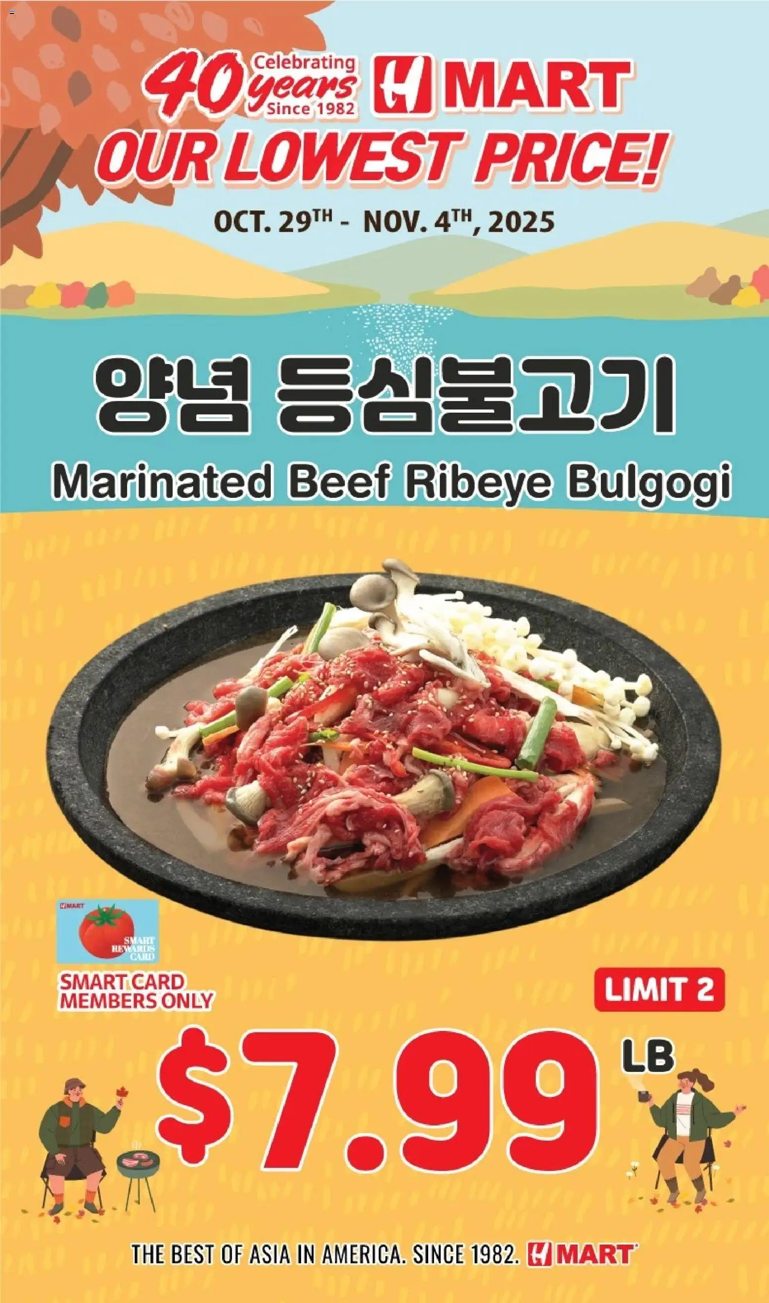 Hmart 40th Anniversary Sale - Southern California - valid from 05.11.2025 | Page: 1 | Products: Beef