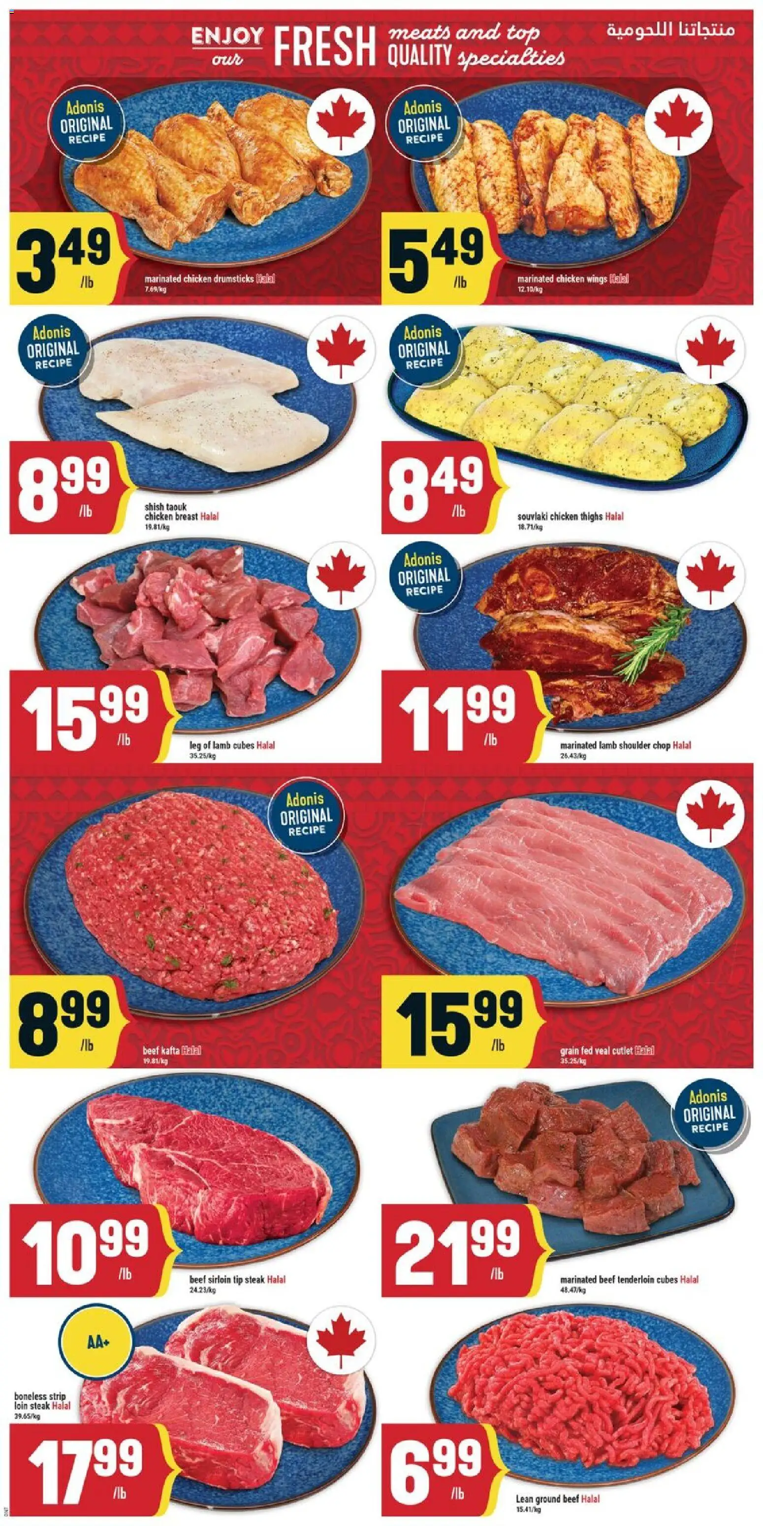 Adonis flyer valid from 09.04.2026 | Page: 3 | Products: Beef, Chicken wings, Chicken