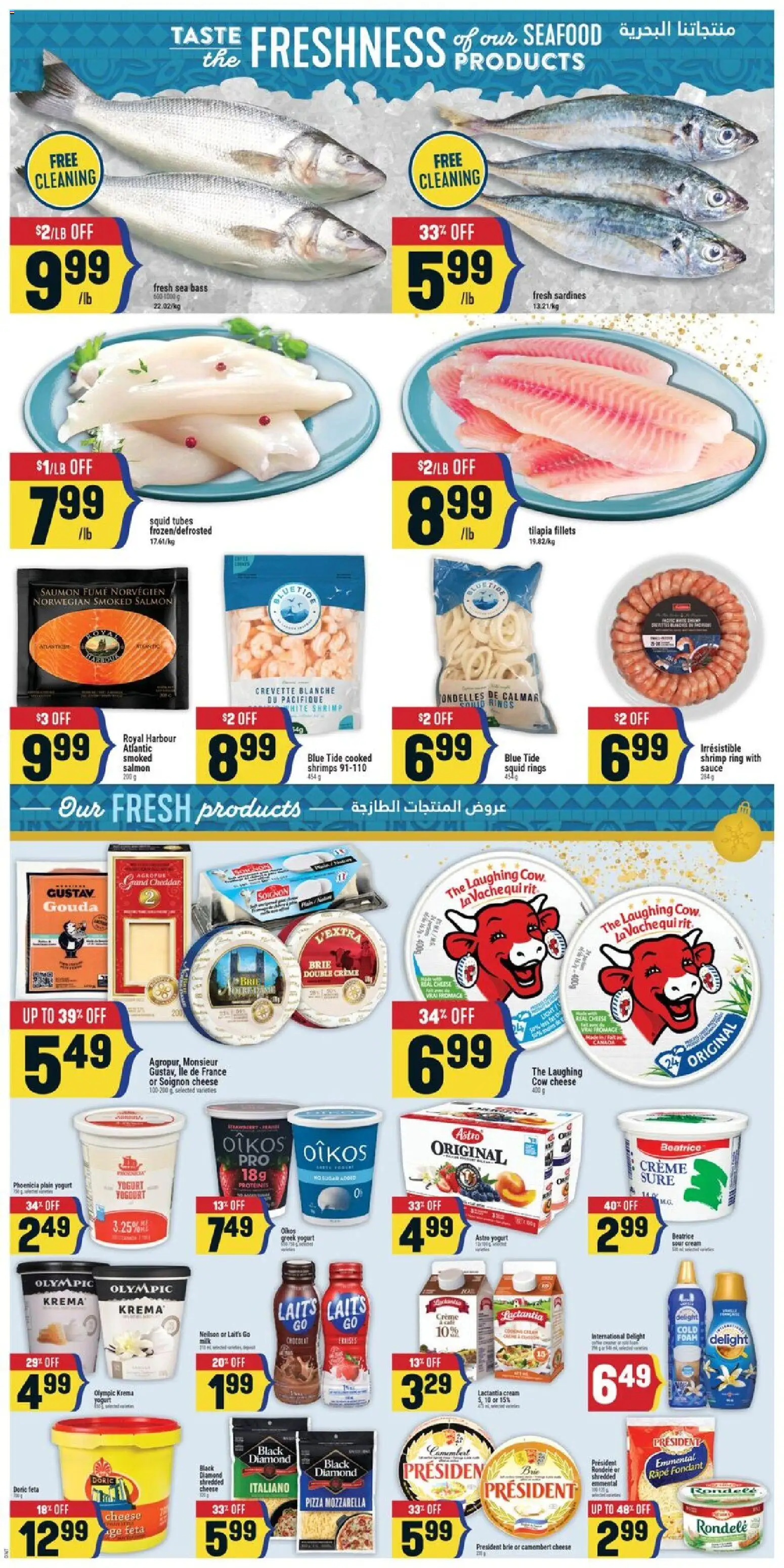 Adonis flyer valid from 25.12.2025 | Page: 5 | Products: Sour cream, Cream, Yogurt, Pizza