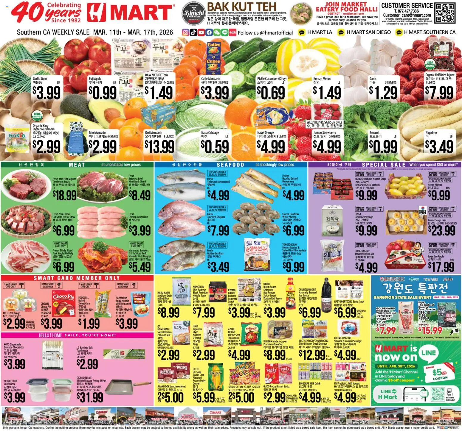 Hmart ENGLISH/KOREAN - Southern California - valid from 11.03.2026 | Page: 1
