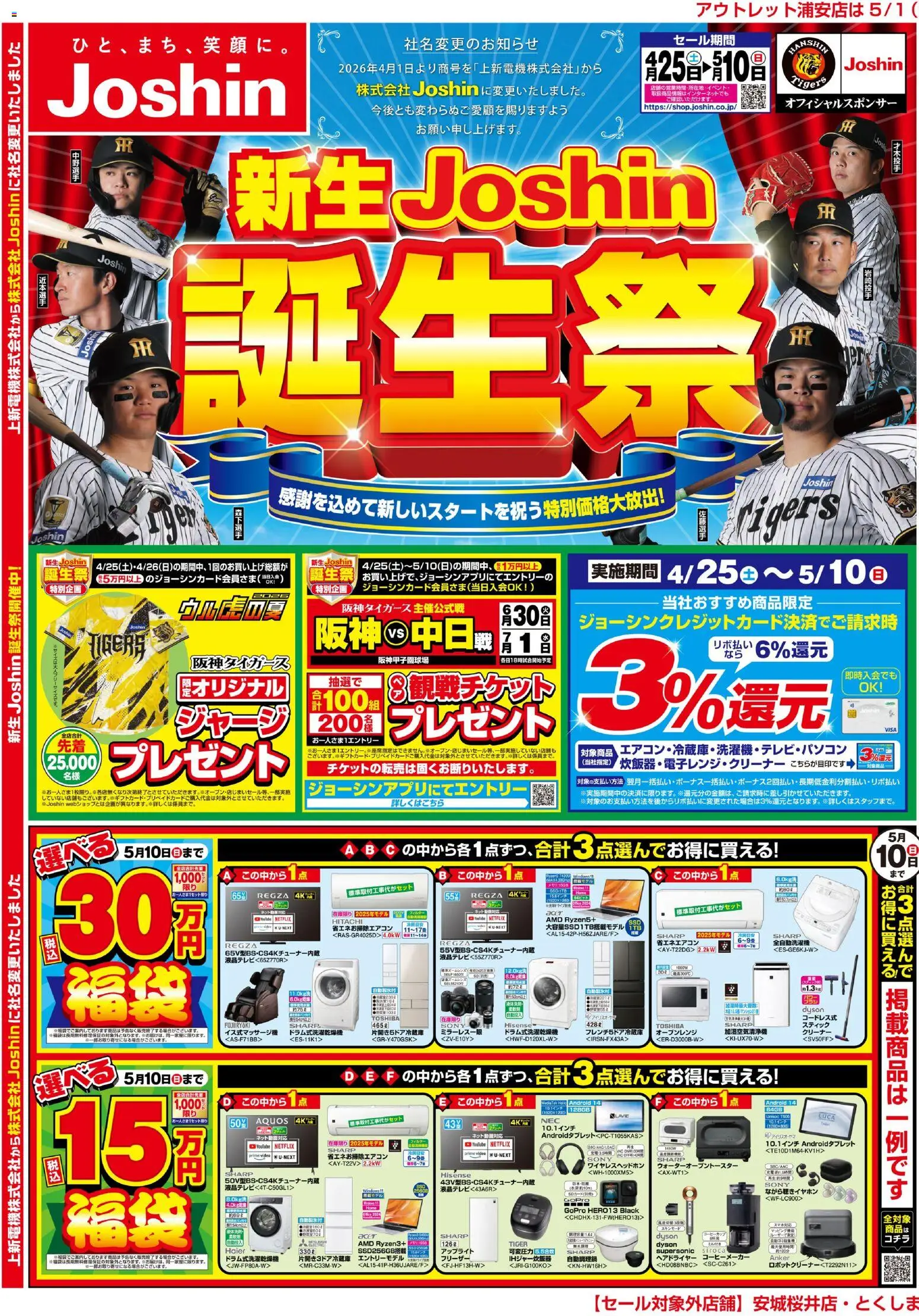 {H1} | ページ: 1 | 製品: ヘアドライヤー, 全自動洗濯機, コーヒーメーカー