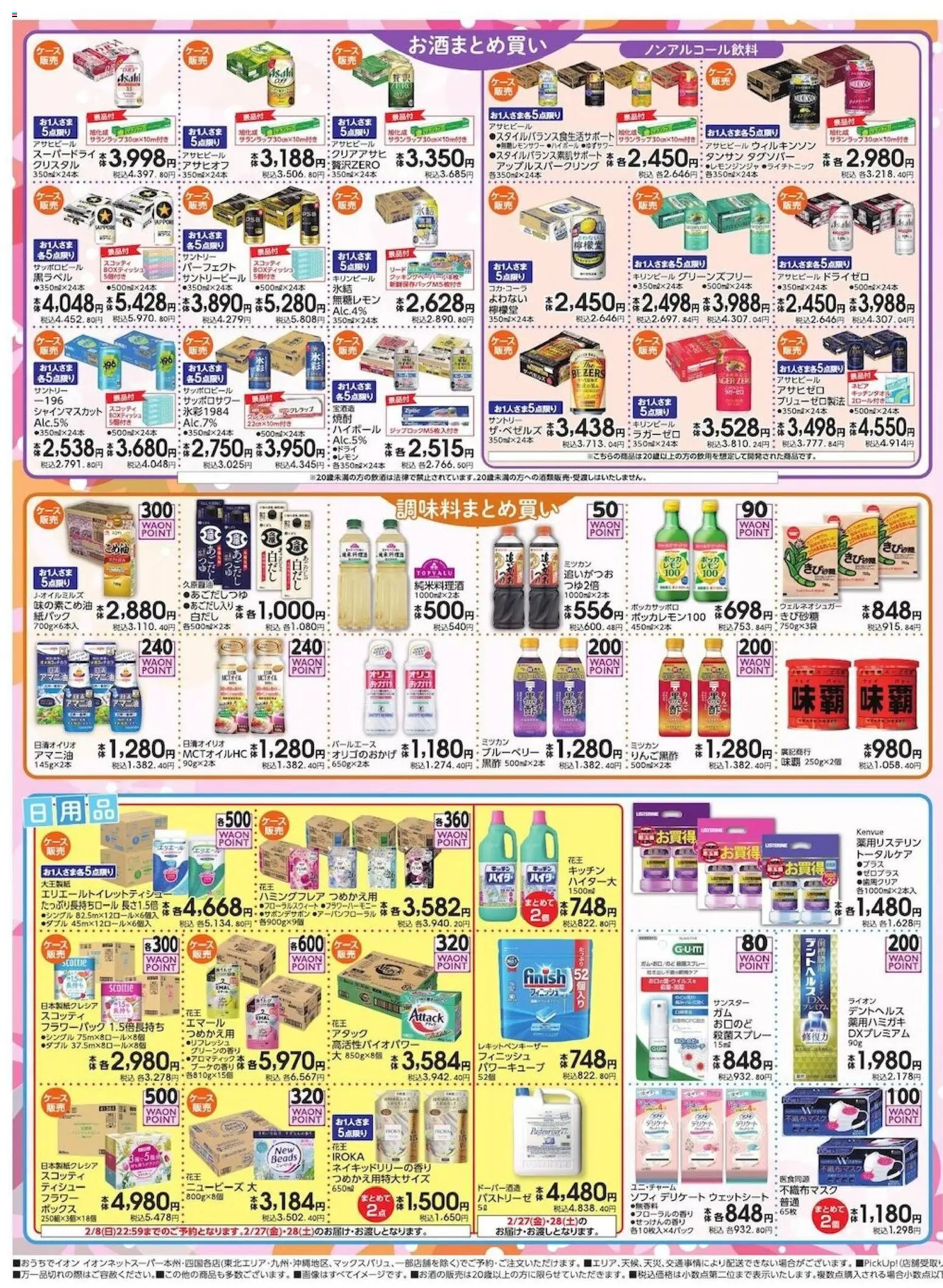 {H1} | ページ: 3 | 製品: ボックス