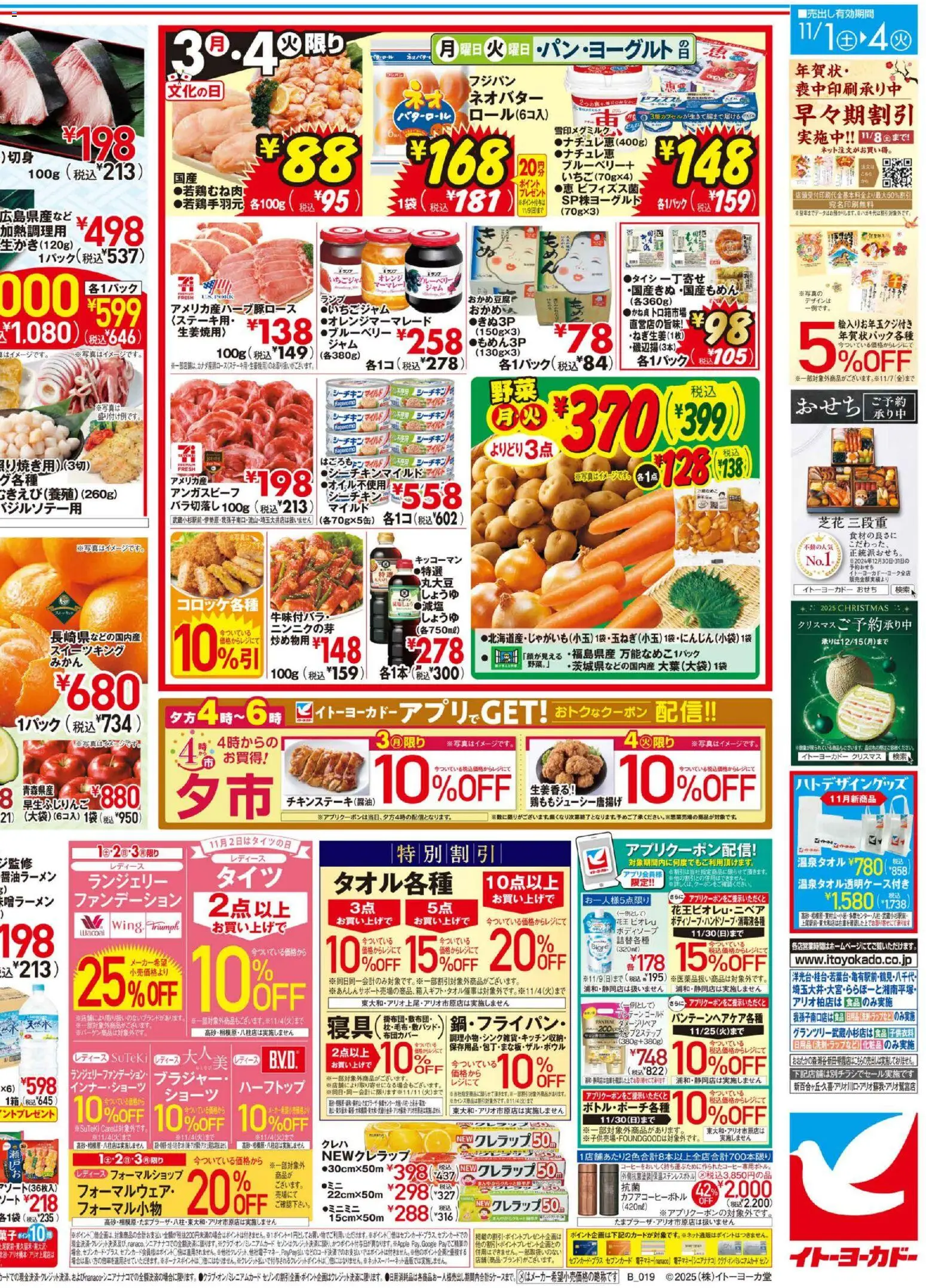 {H1} | ページ: 4 | 製品: オレンジ, ショーツ, ブルーベリー