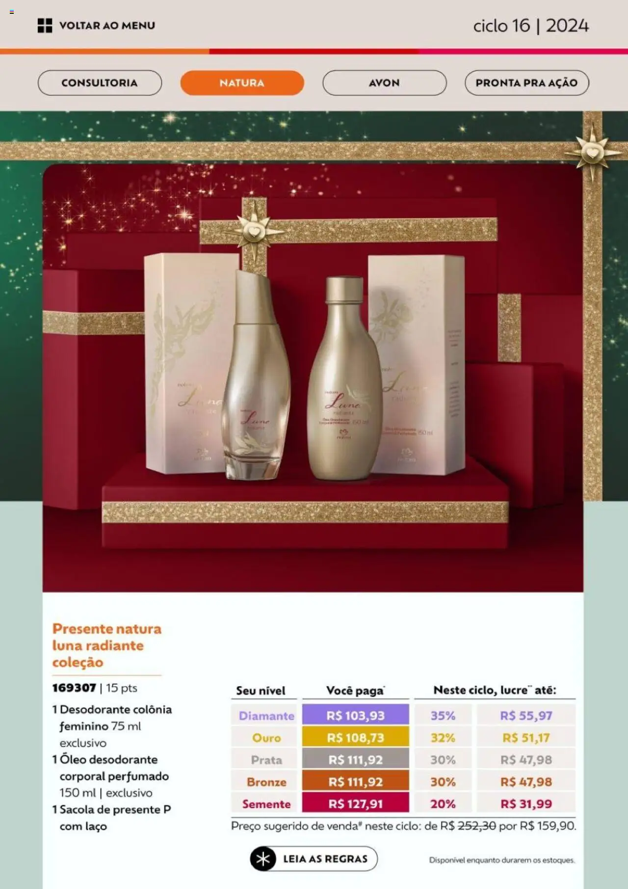 Avon Folheto - válido de 26.09.2025 | Página: 23 | Produtos: Desodorante, Óleo