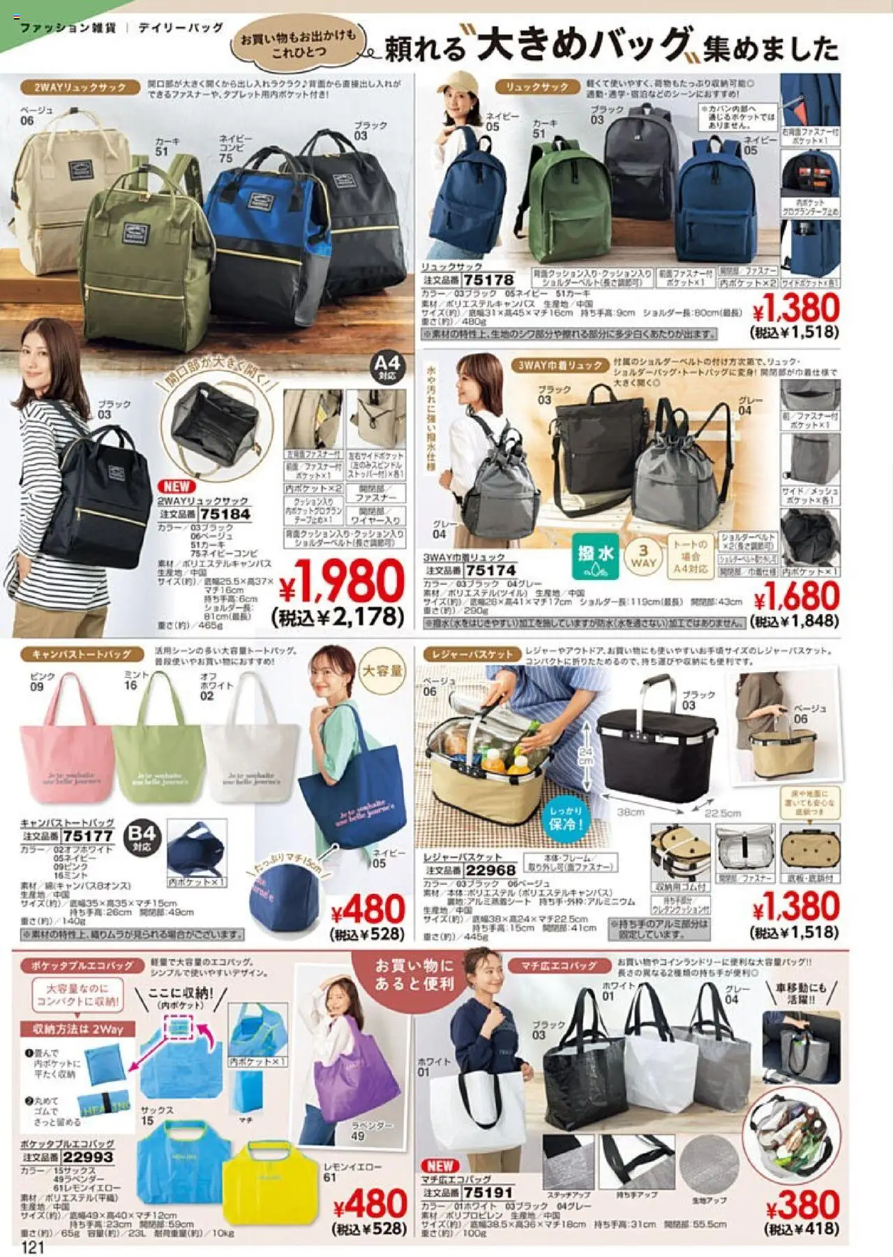 {H1} | ページ: 122