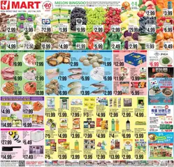Preview of Hmart weekly ads valid from 25.07.2025