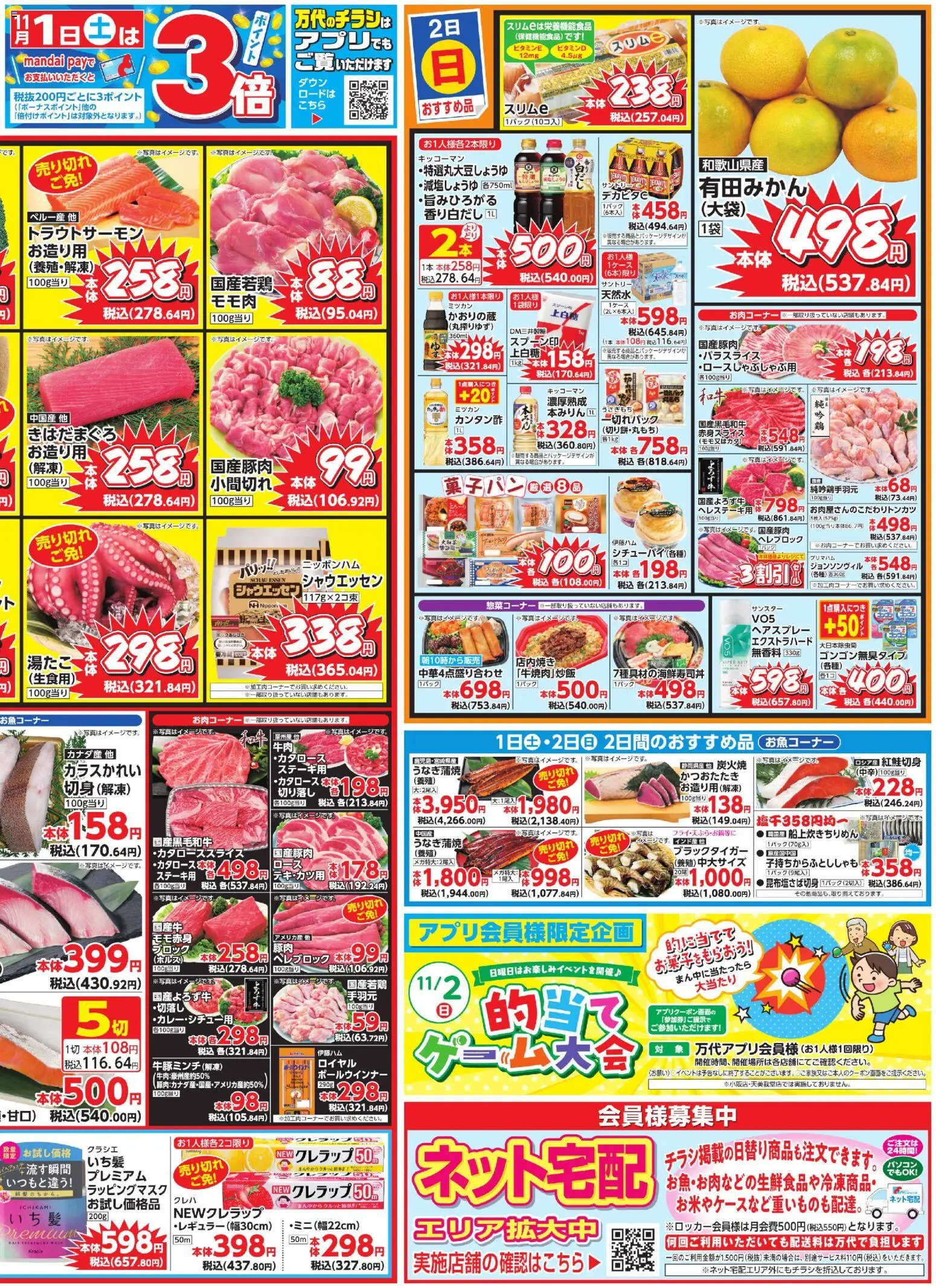 {H1} | ページ: 2 | 製品: ヘアスプレー