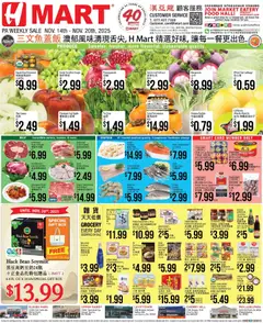Preview of Hmart weekly ads valid from 14.11.2025