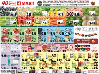Preview of Hmart weekly ads valid from 01.08.2025