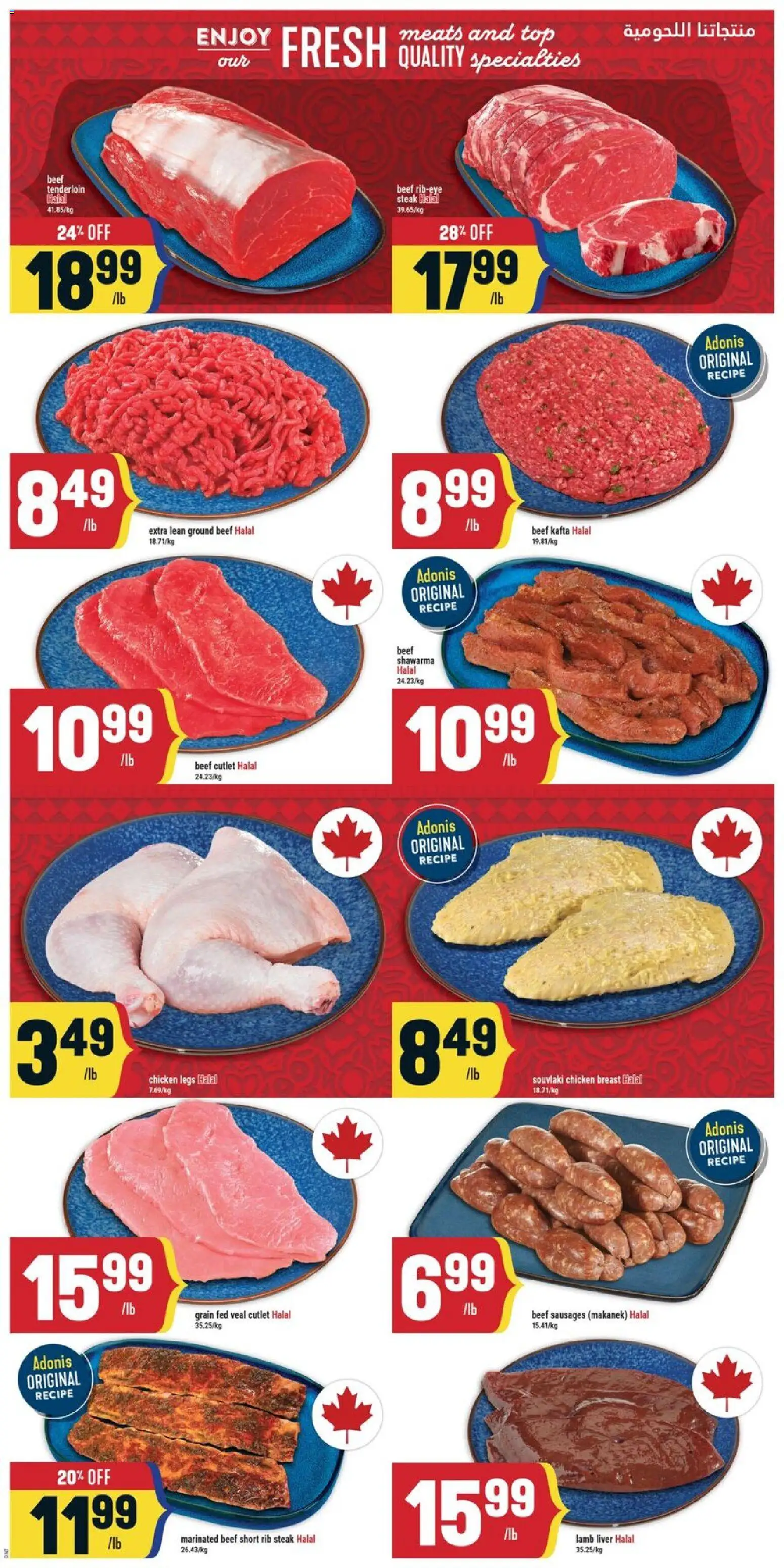 Adonis flyer valid from 26.02.2026 | Page: 3 | Products: Beef, Chicken