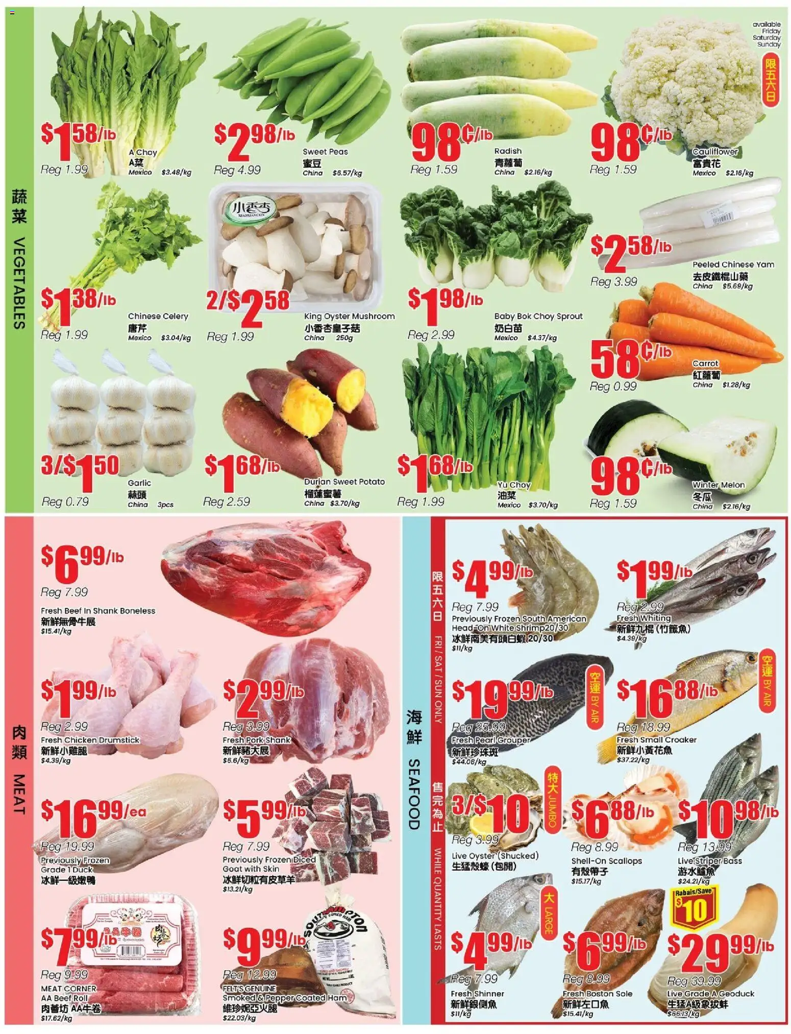 Btrust Supermarket flyer valid from 20.02.2026 | Page: 3 | Products: Beef, Carrot, Ham, Pork