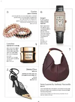  | 페이지: 7 | 상품: 크림