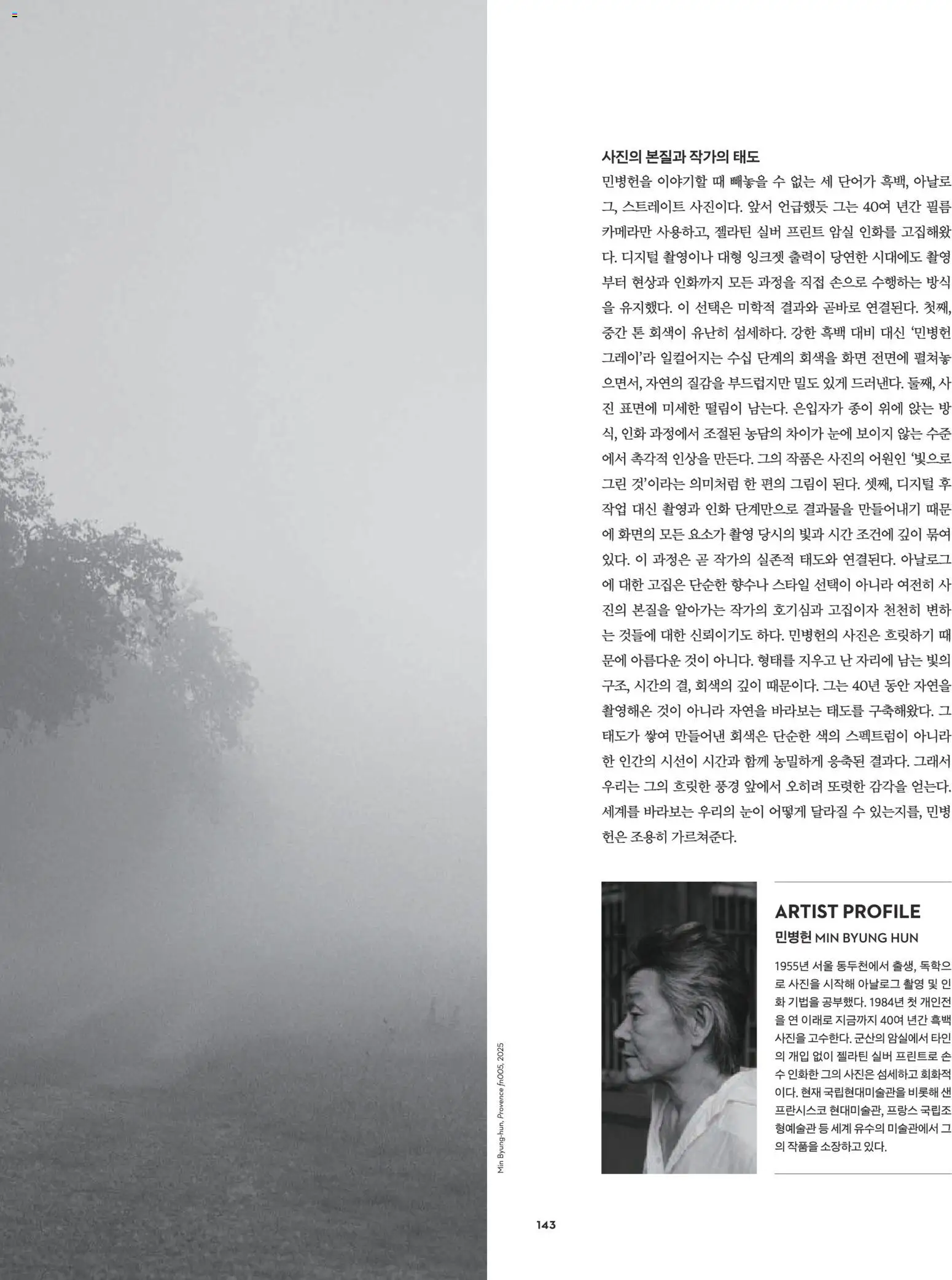  | 페이지: 127 | 상품: 진