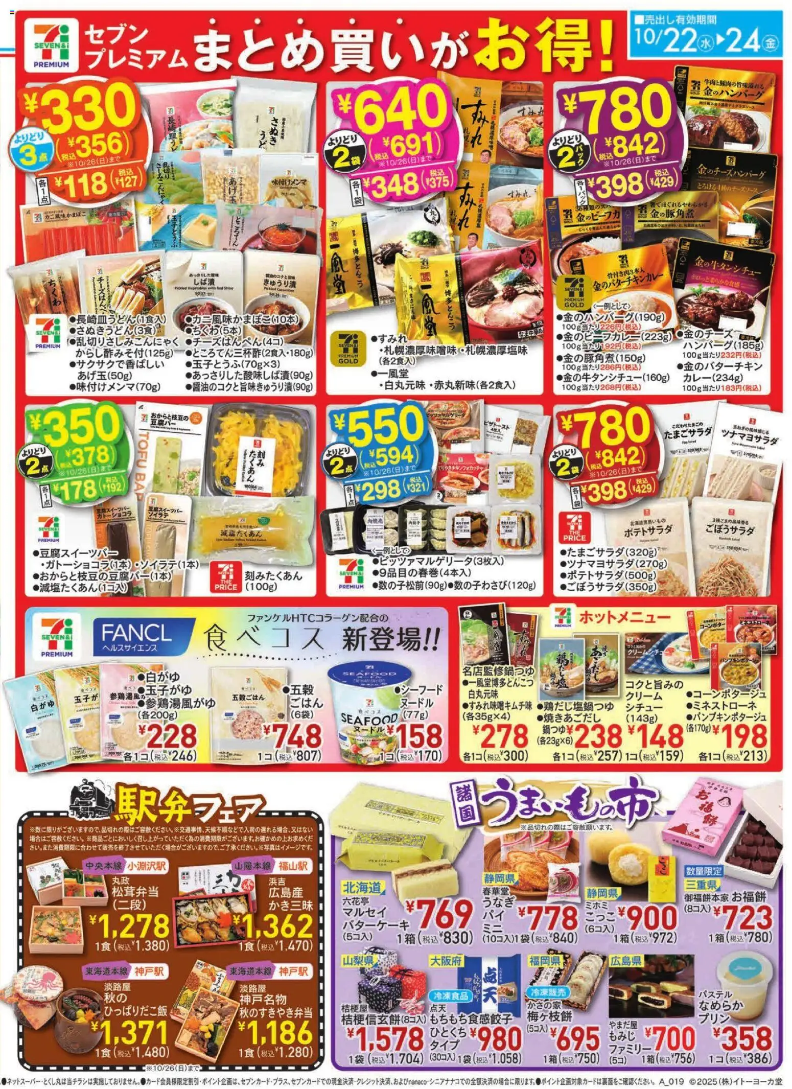 {H1} | ページ: 2 | 製品: クリーム