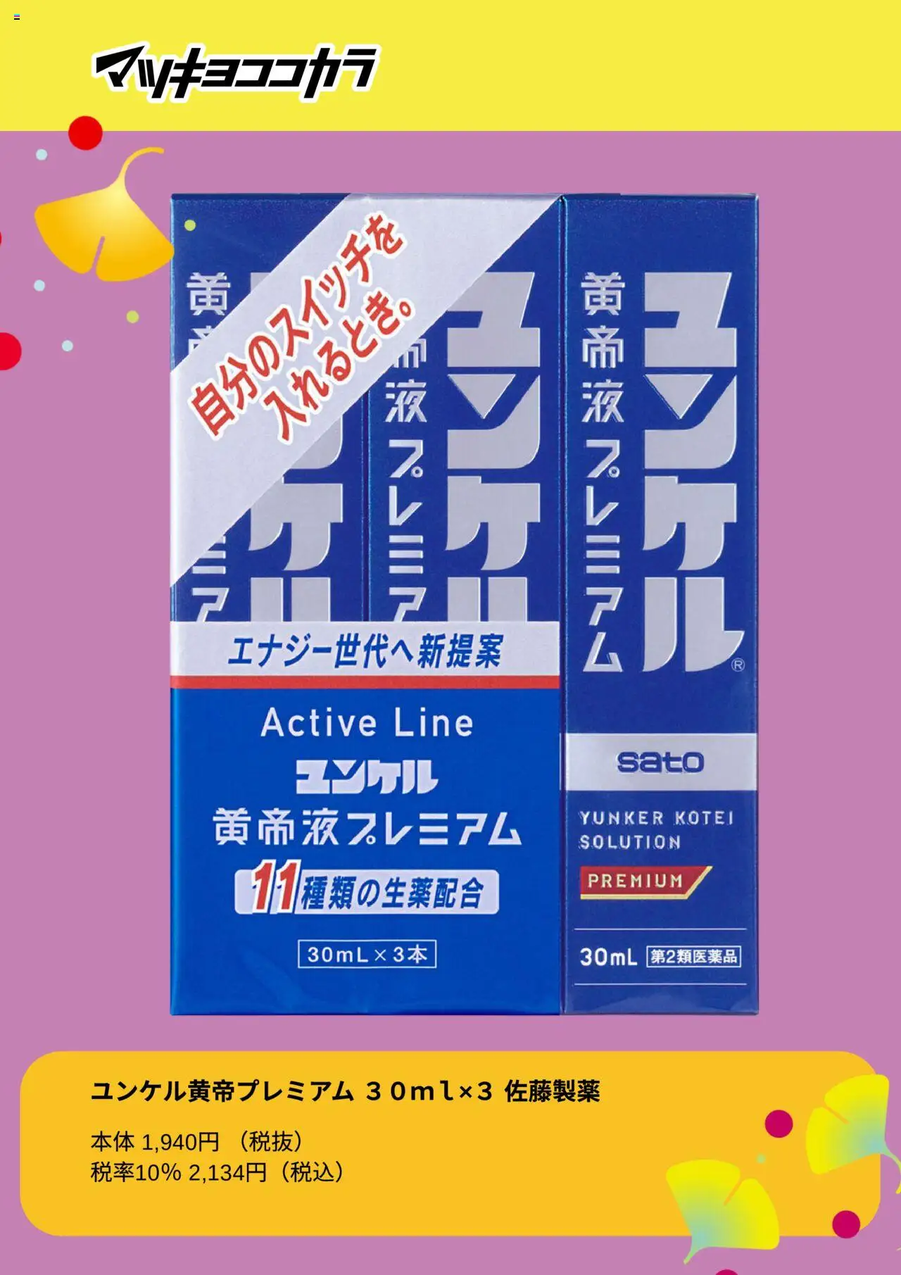  | ページ: 16