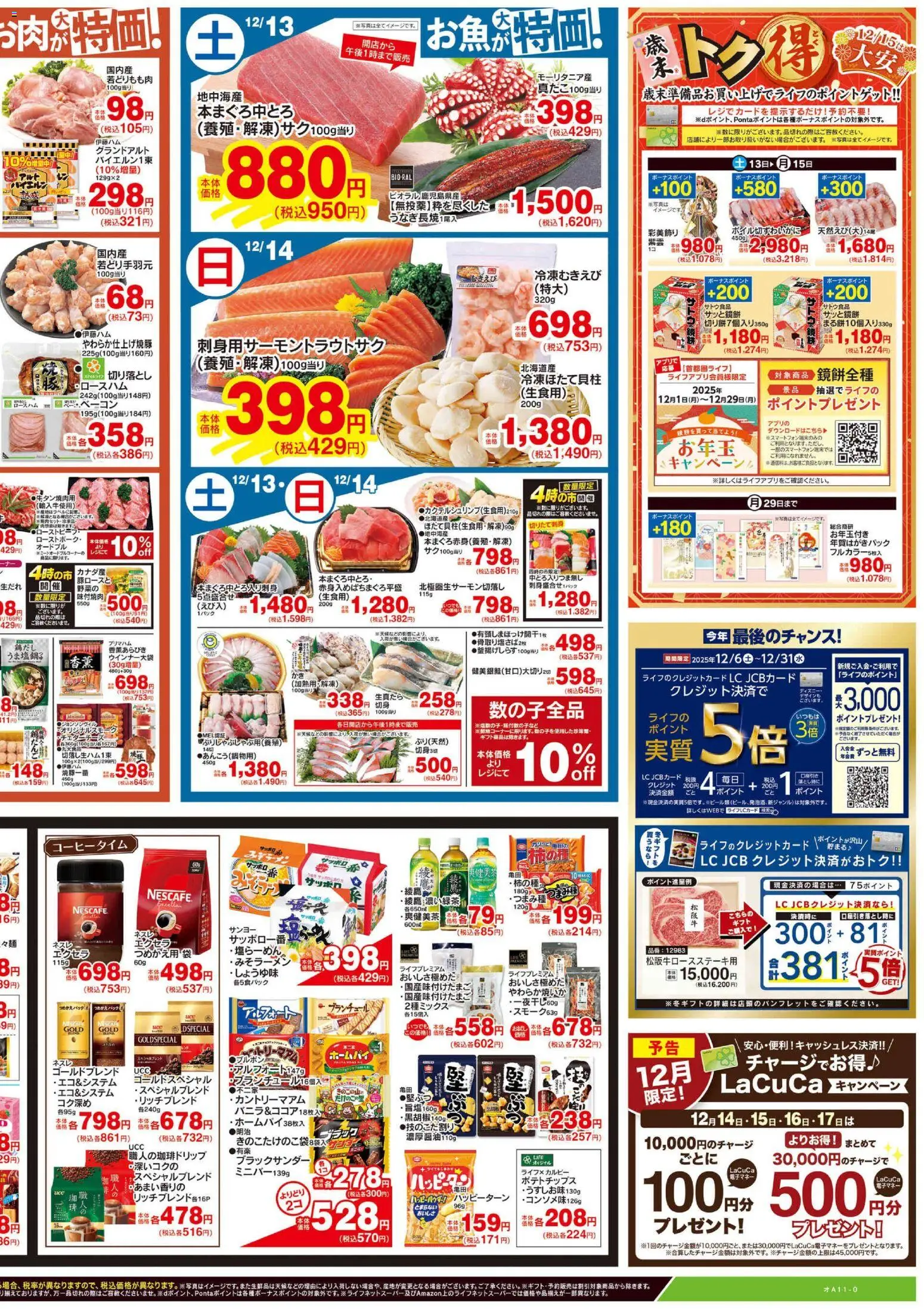 {H1} | ページ: 2 | 製品: ポテトチップス