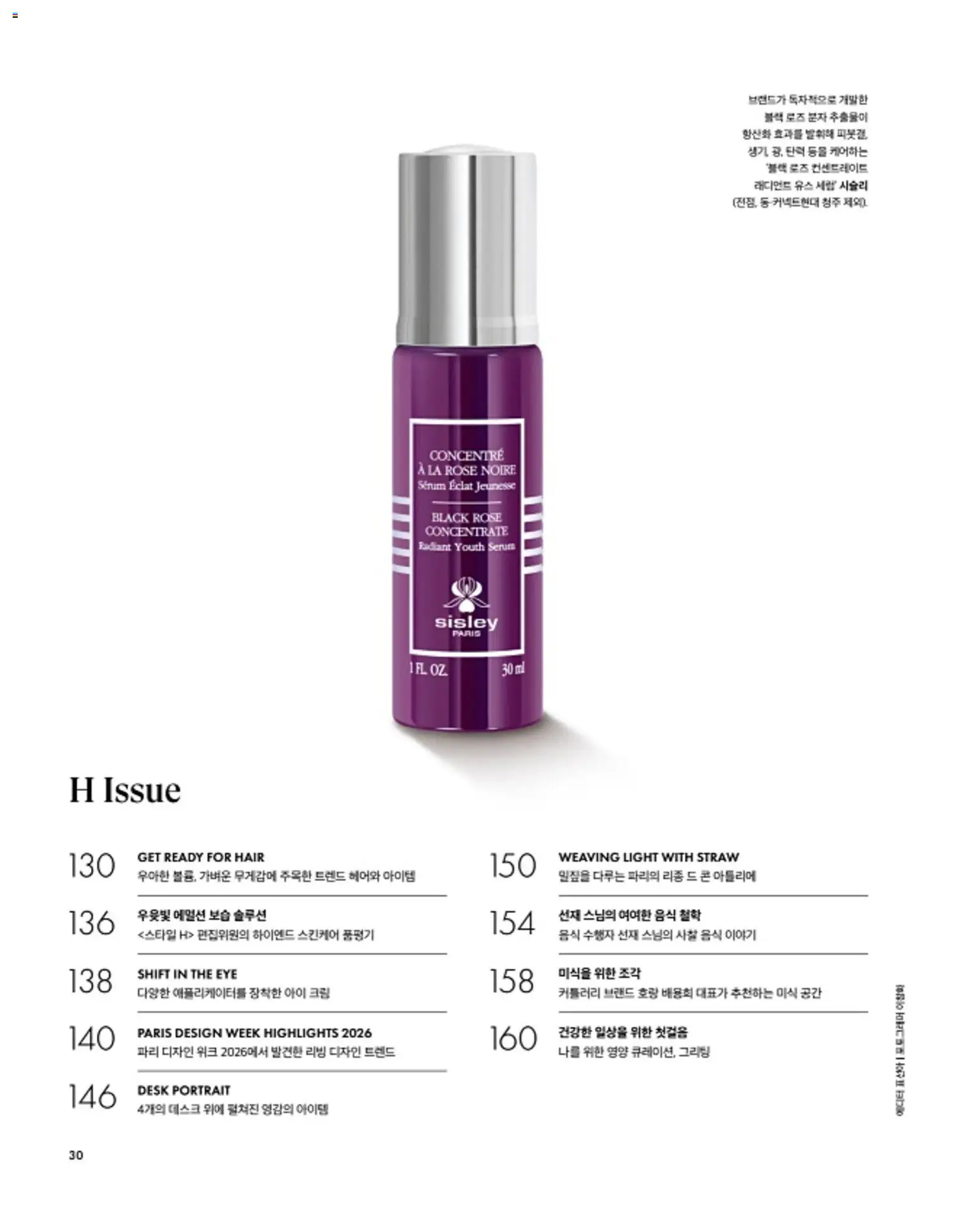  | 페이지: 31 | 상품: 크림