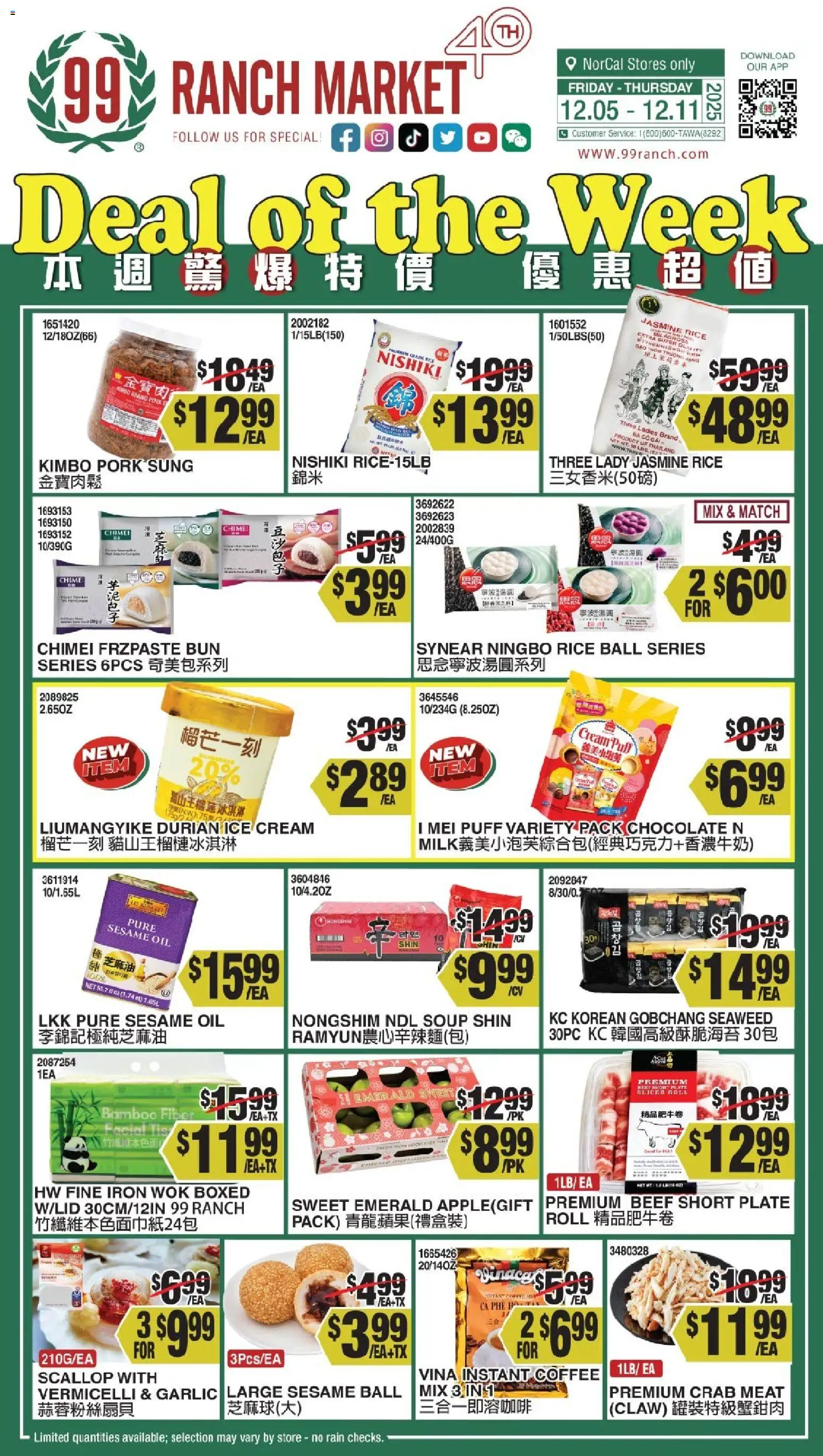 99 Ranch Market Weekly Ad - valid from 05.12.2025 | Page: 1 | Products: Wok, Oil, Ice cream, Iron