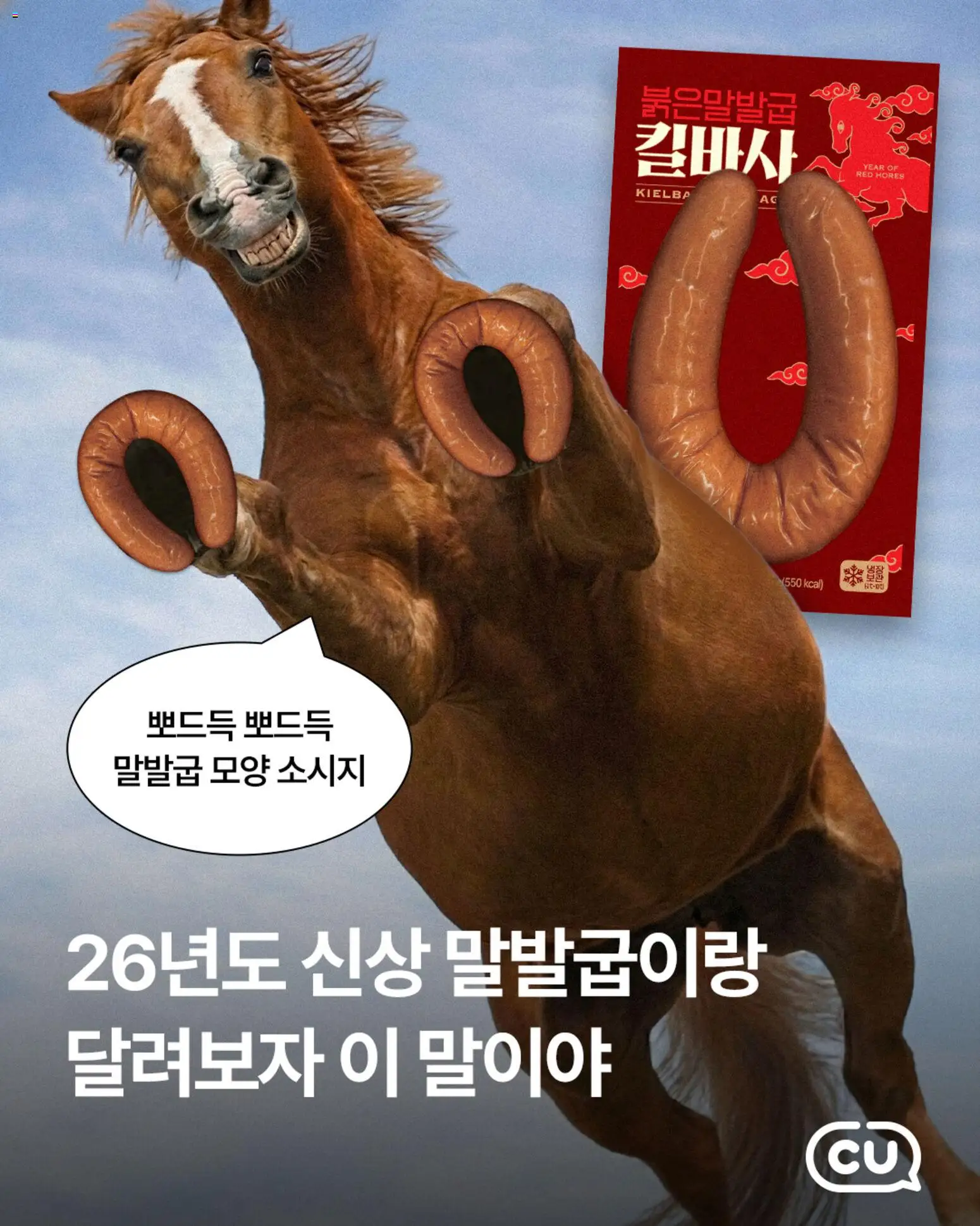  | 페이지: 4 | 상품: 소시지