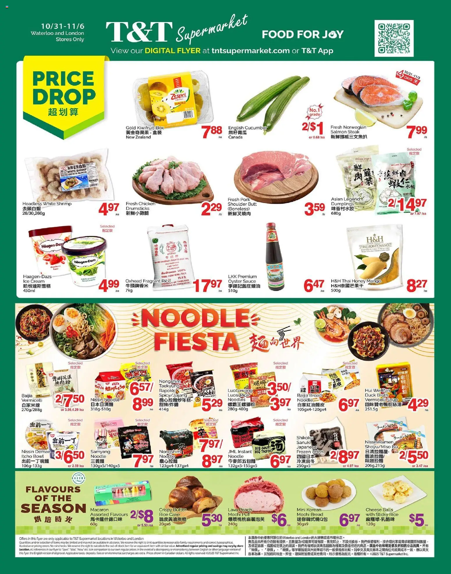 T&T Supermarket flyer valid from 31.10.2025 | Page: 1 | Products: Rice, Ice cream, Butter, Pork
