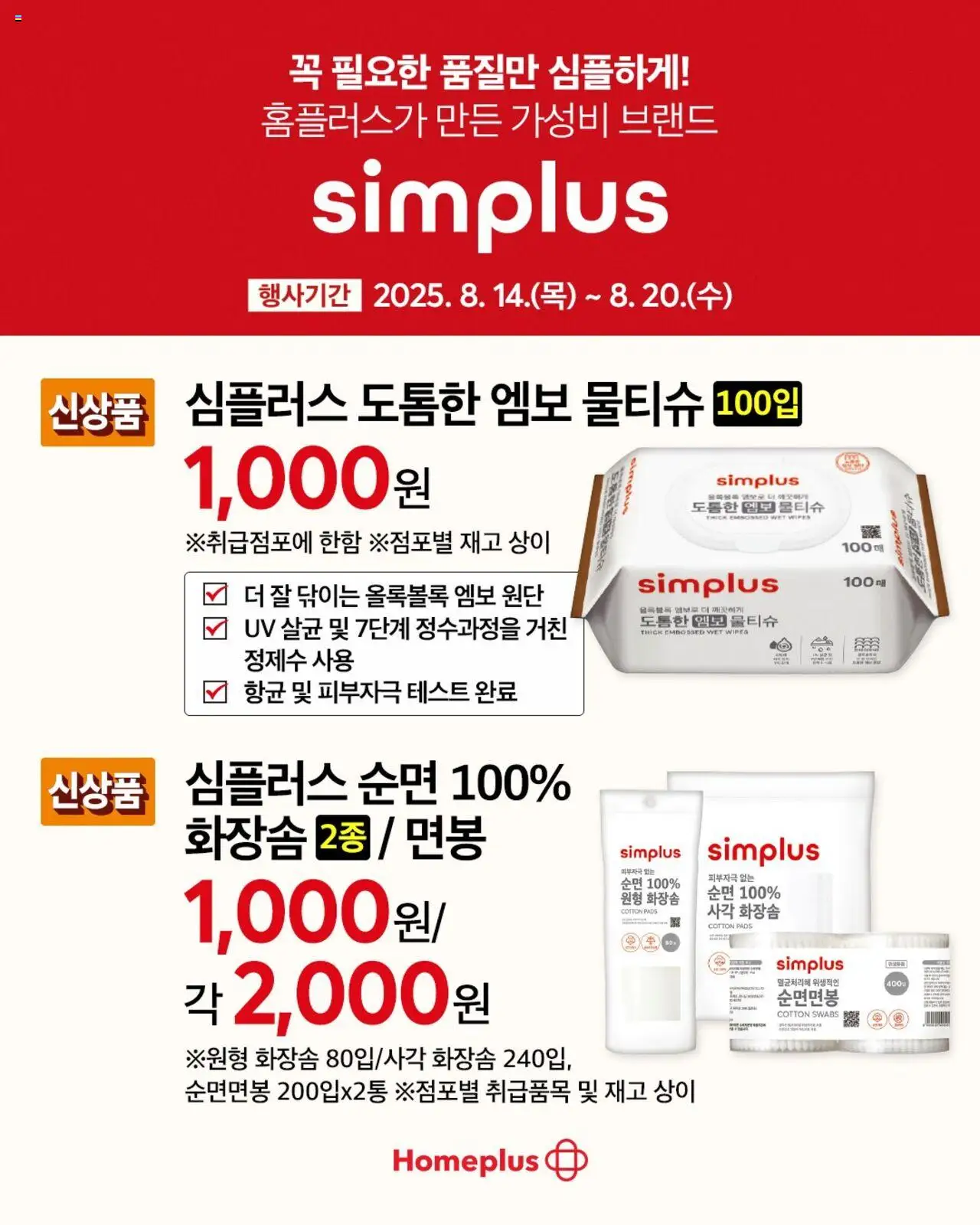  | 페이지: 9