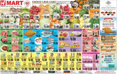 Preview of Hmart weekly ads valid from 12.12.2025